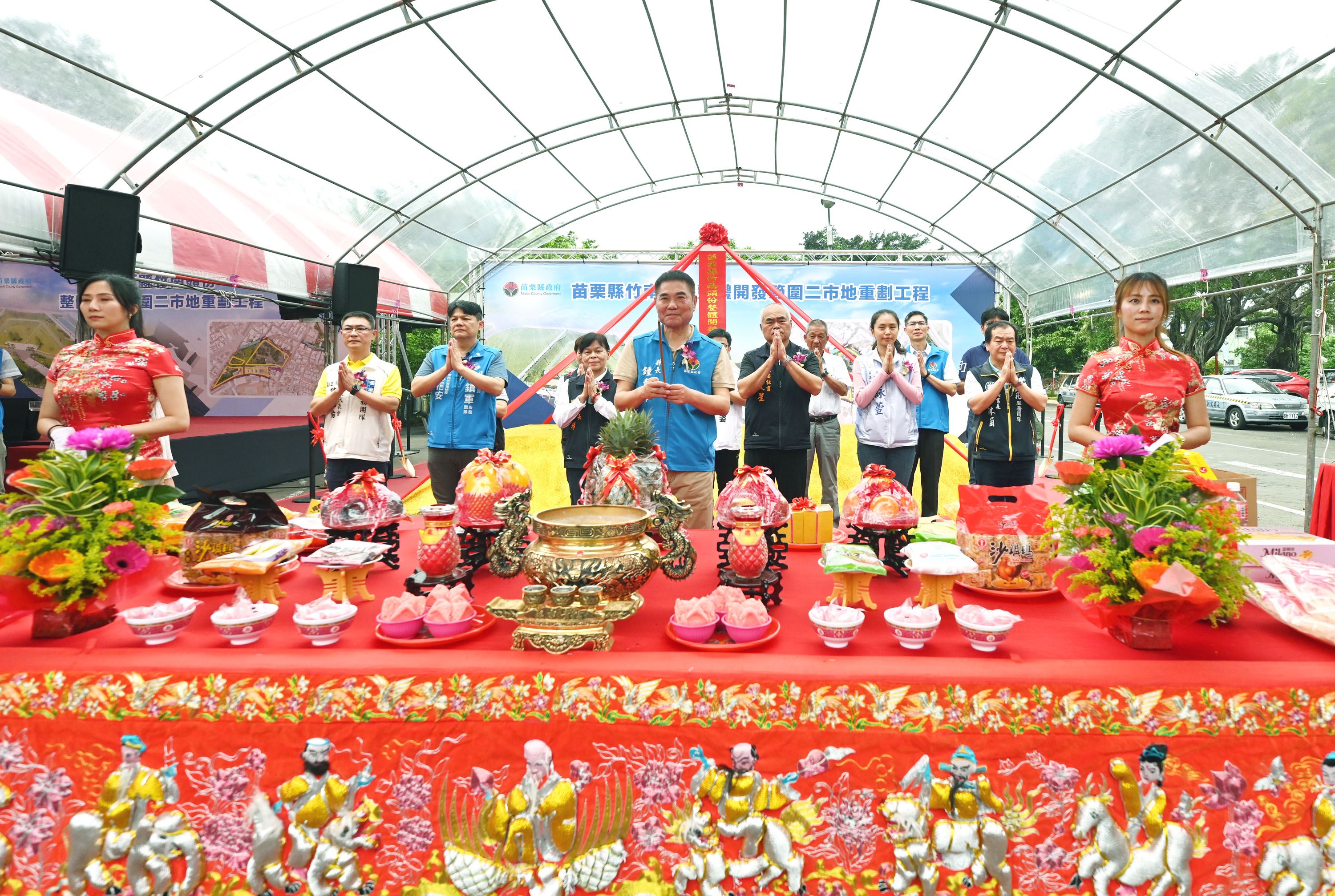 縣府3-竹南頭份都市計畫整體開發範圍二市地重劃工程動土DSC_32541