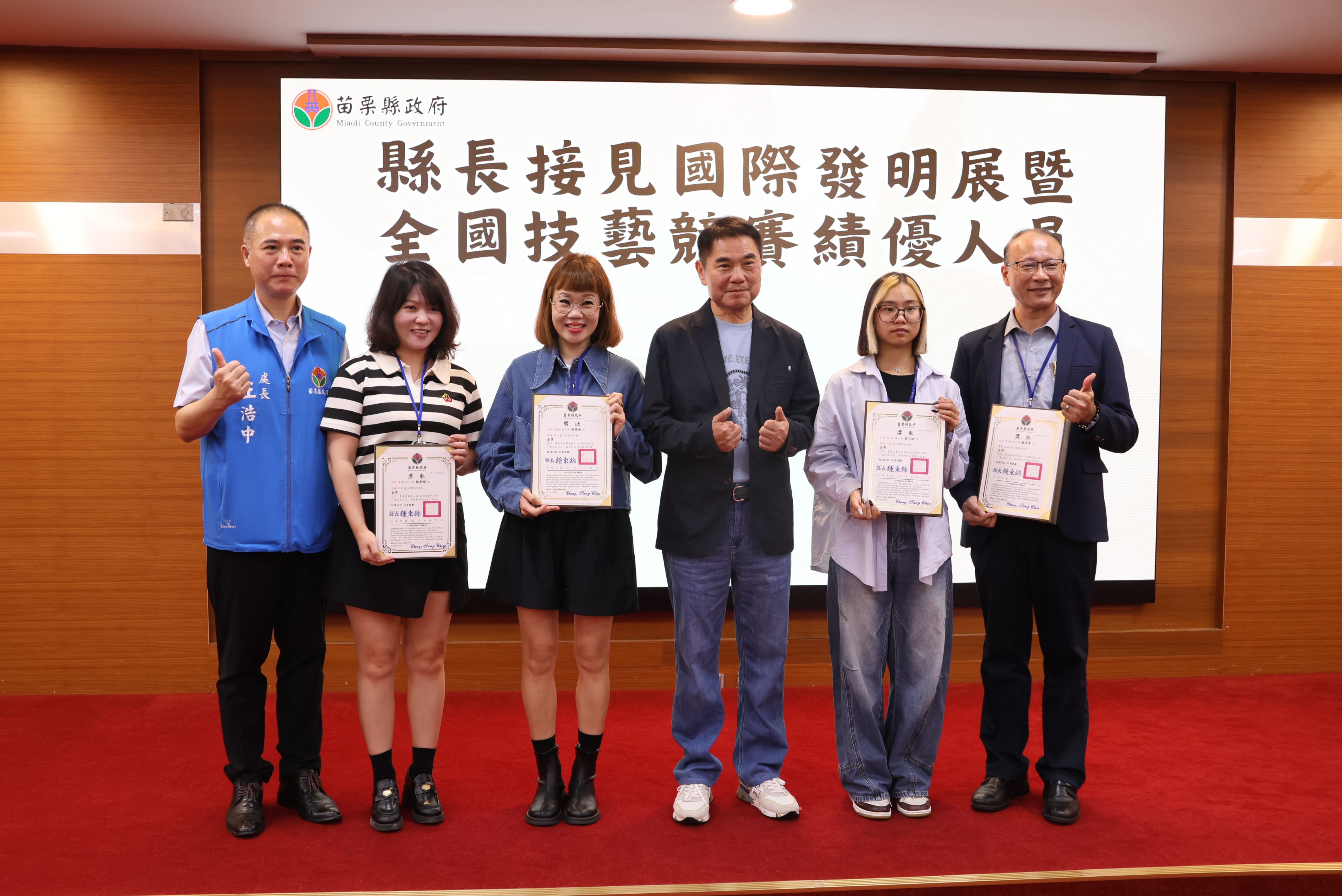 5縣府-縣長表揚優異學子.JPG