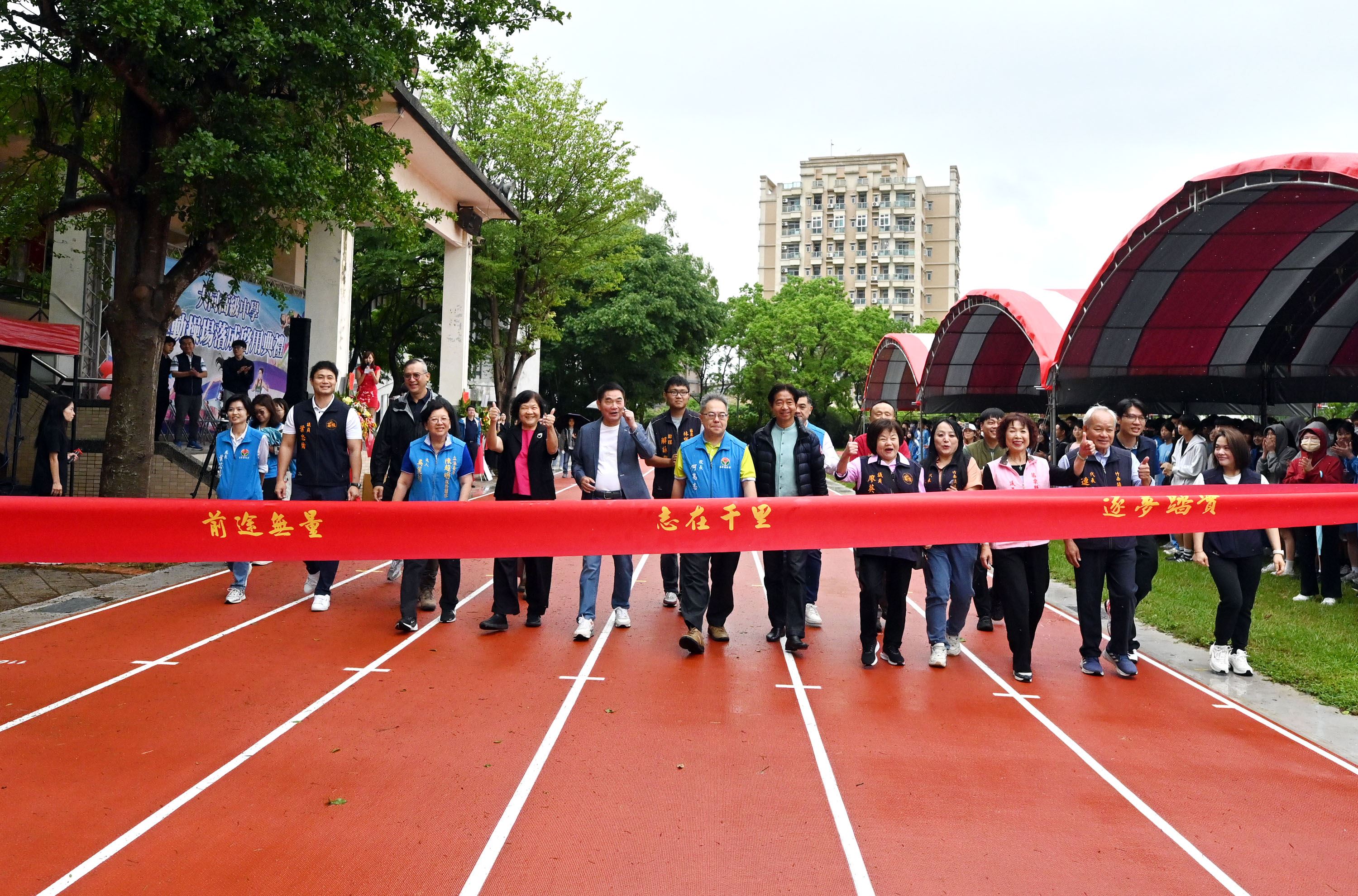 竹南大同高中操場「國際級」跑道啟用   鍾縣長期勉學校運動有更亮眼成績