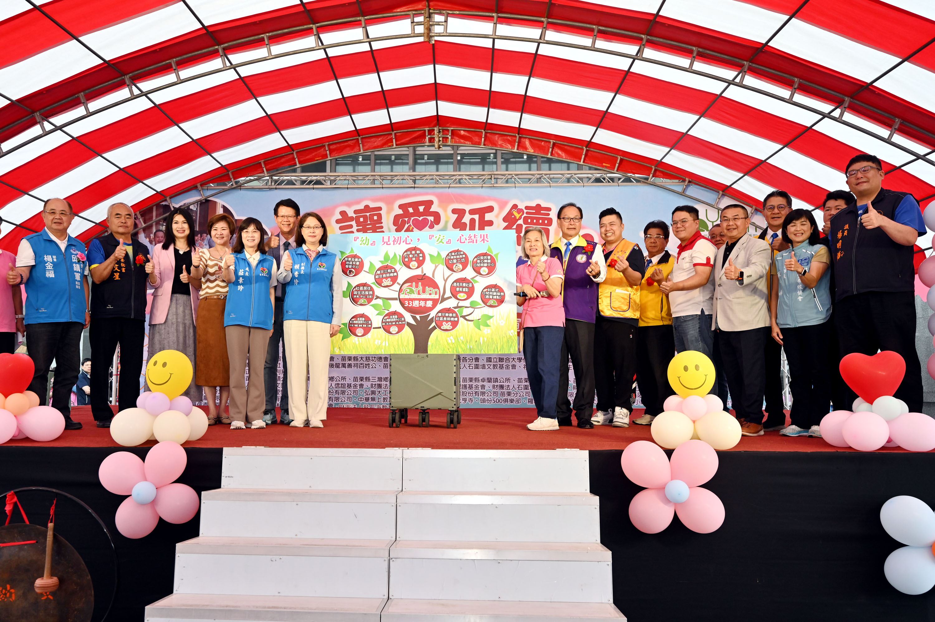 幼安33週年公益慈善園遊會   民眾「集愛」為憨兒籌措醫療及日常照顧費