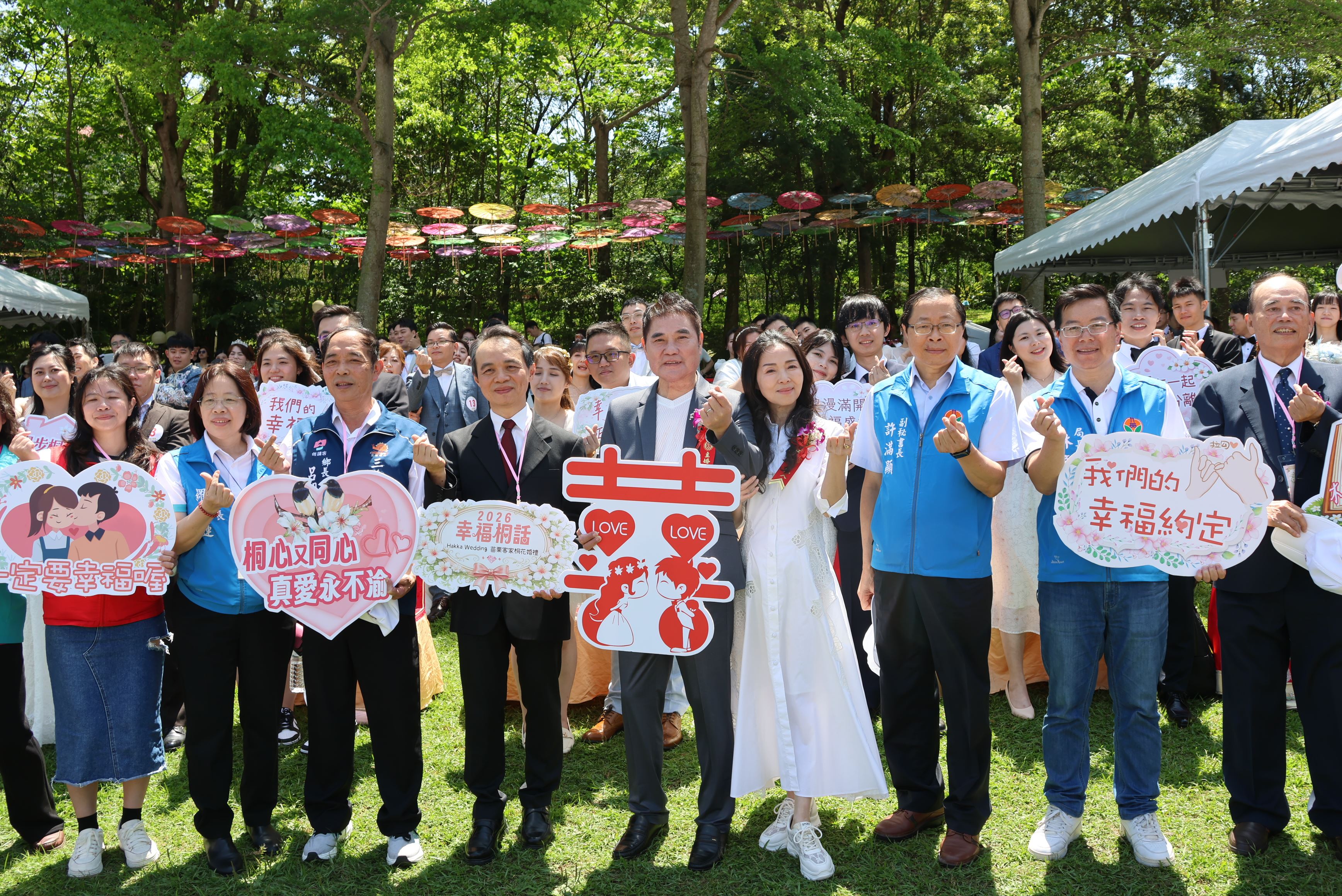 2026苗栗客家桐花婚禮36對新人締結良緣