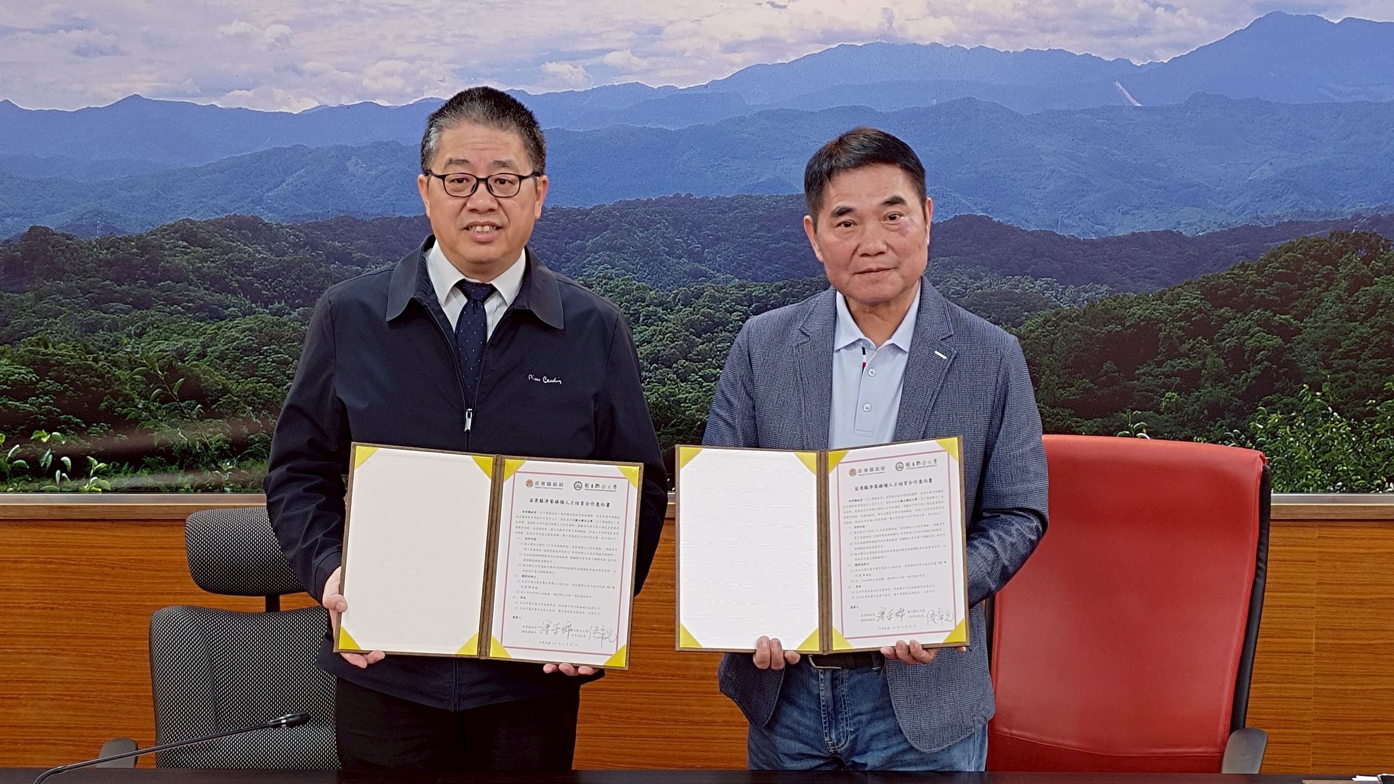 苗縣府、聯大MOU 綠領人才 學費減半