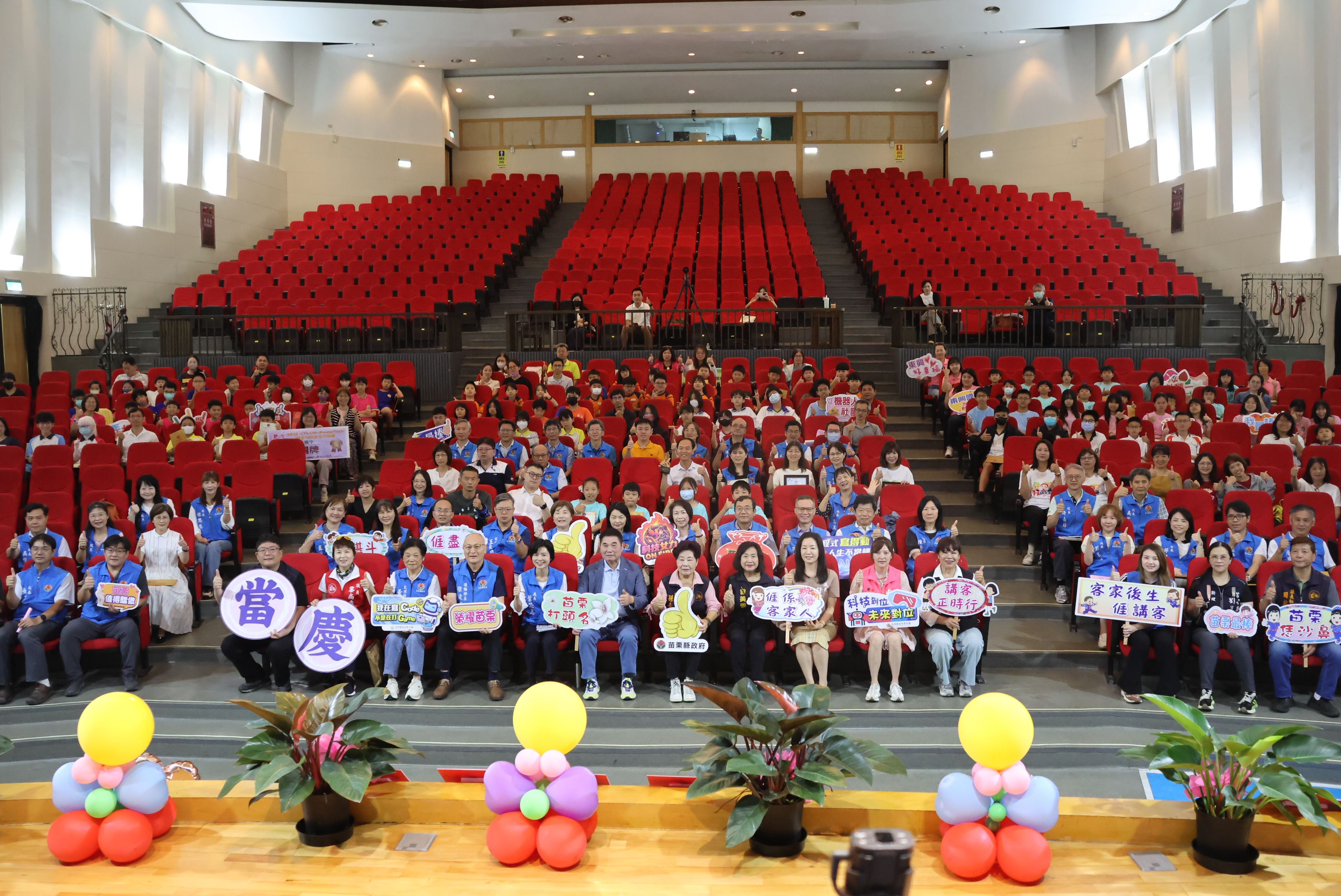 縣長表揚科技、數學、客語表現優異師生　現場加碼千元獎勵金