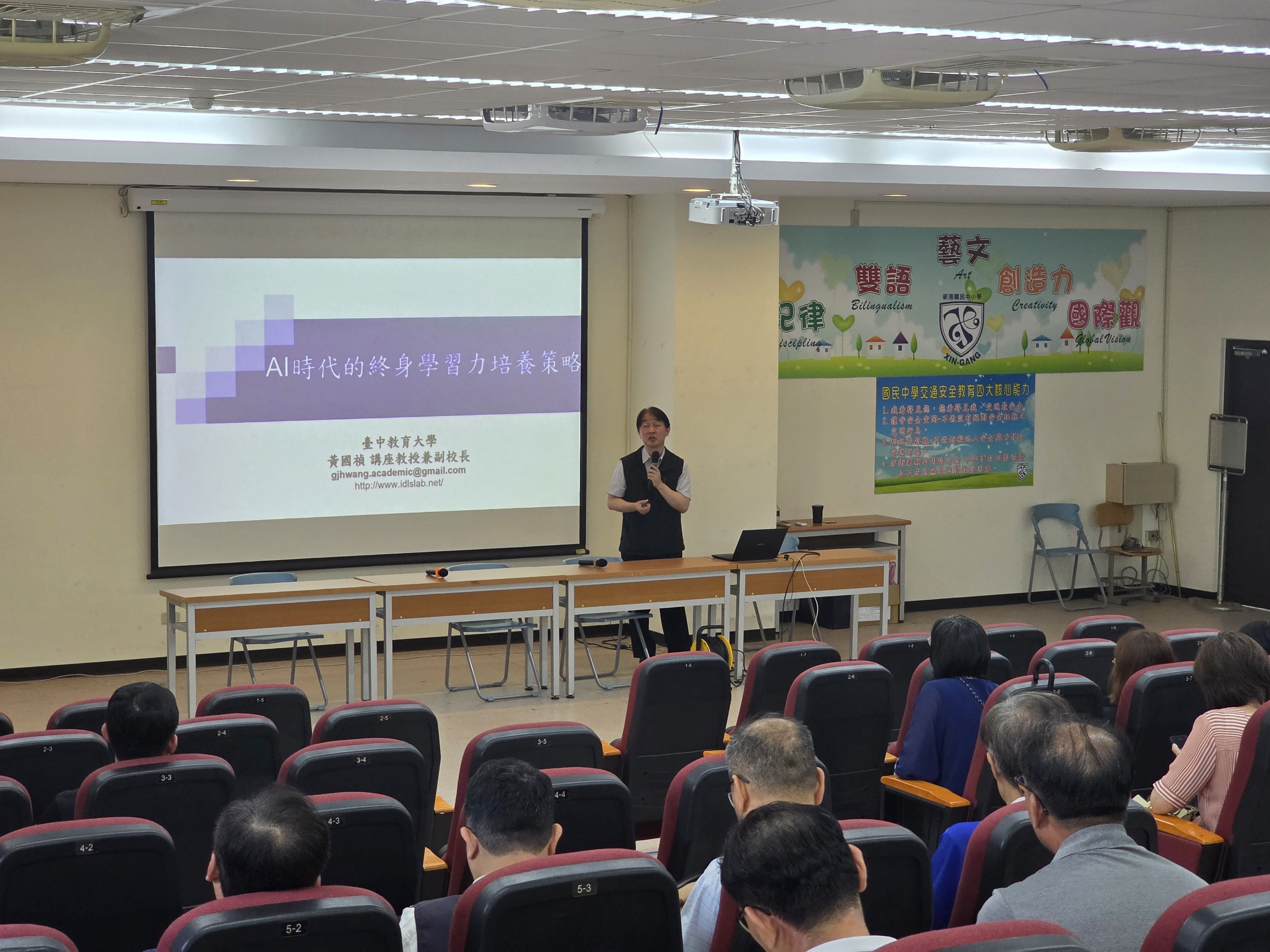 從「生生有平板」邁向「生生有孔子」的 AI 學習新視界 掌握 AI 時代終身學習力培養策略