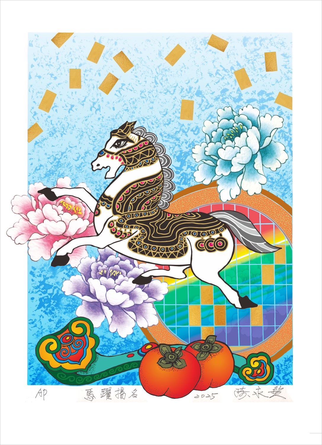 苗栗縣九陽雅集藝文學會「藝境意境」暨節能省碳會員作品聯展