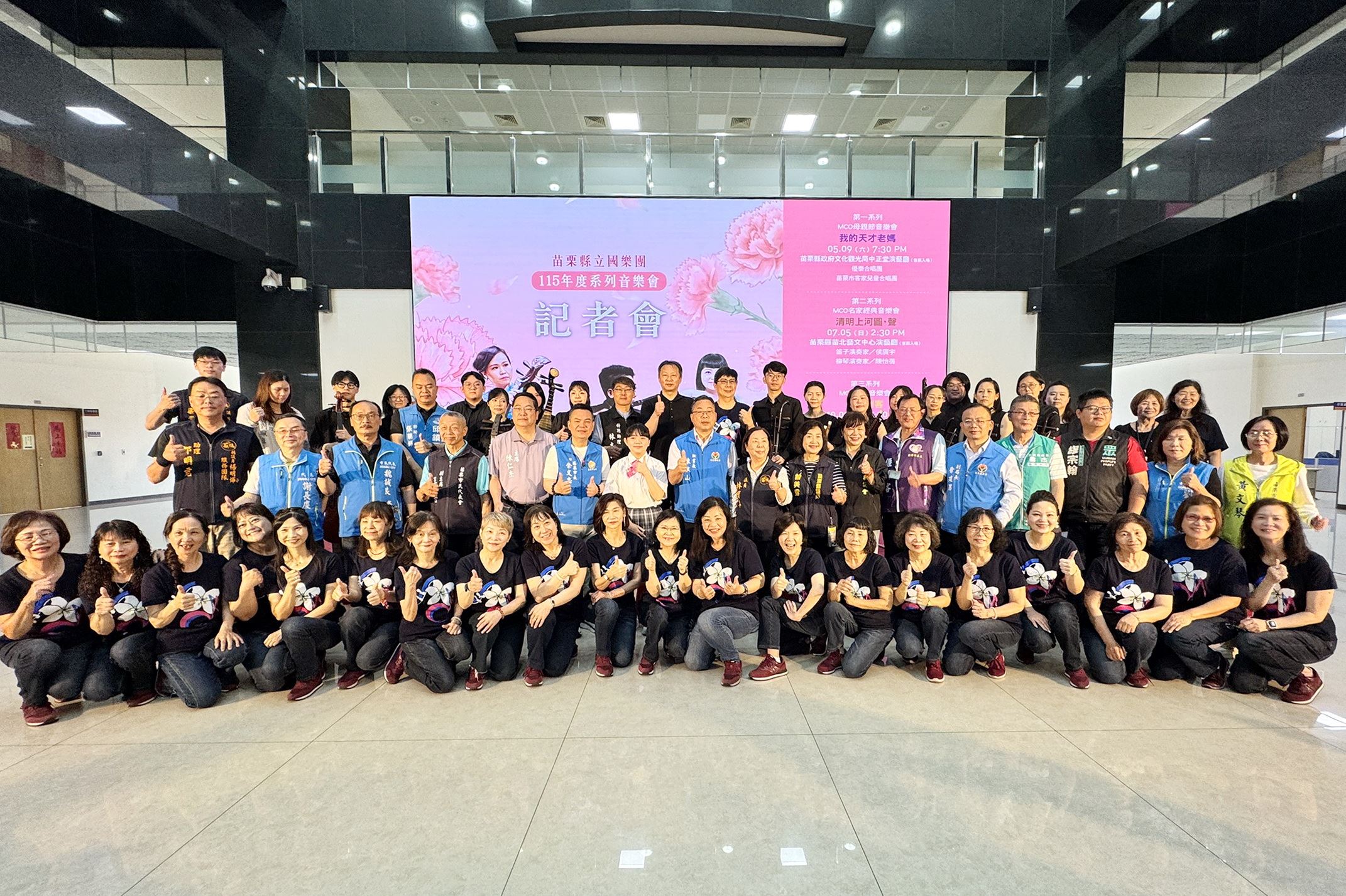 縣立國樂團規畫三大主題音樂會　以豐富的感官饗宴展現藝文能量