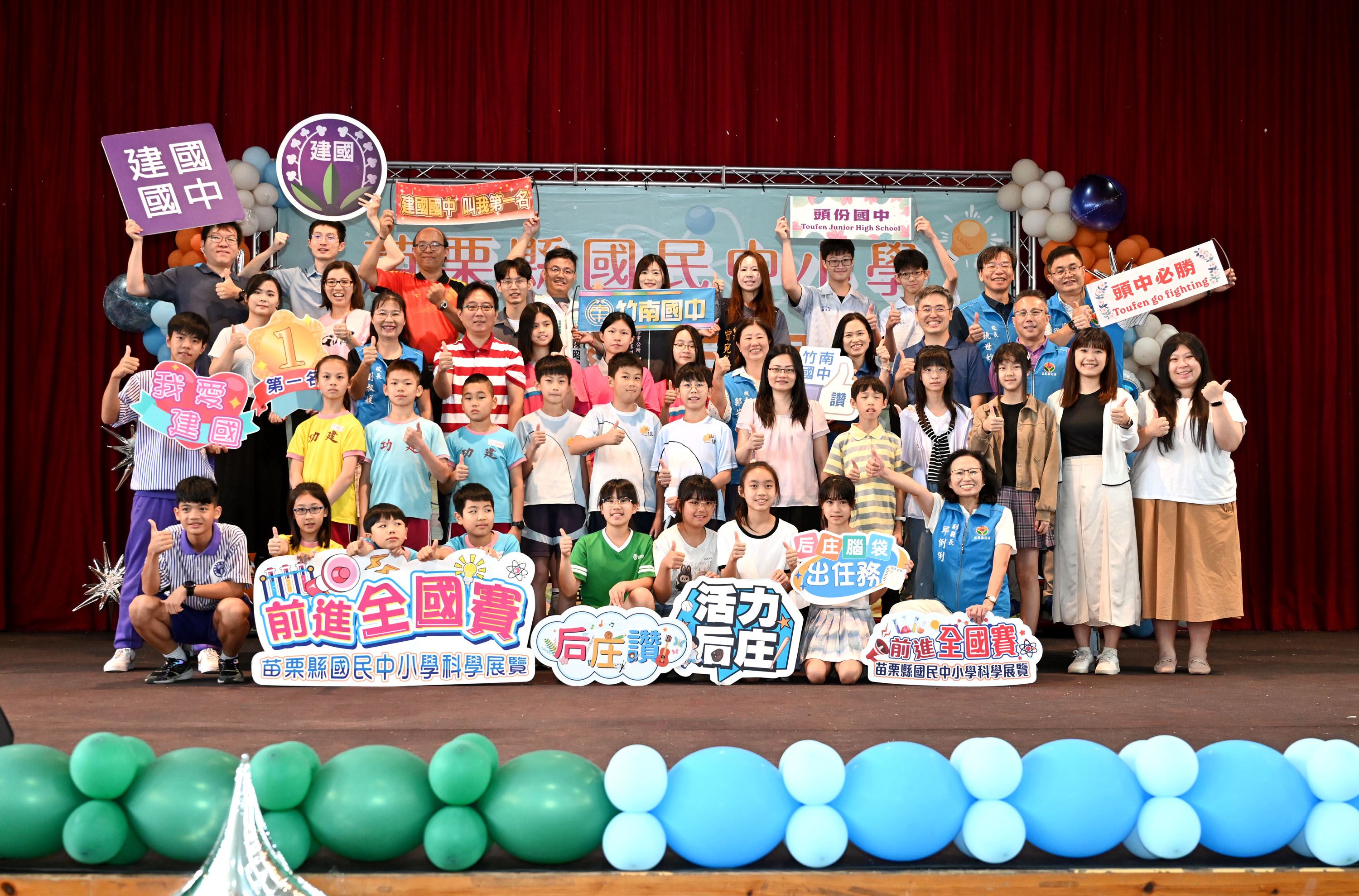 苗栗第66屆國中小科學展覽成績亮眼    7件得獎作品進軍全國比賽