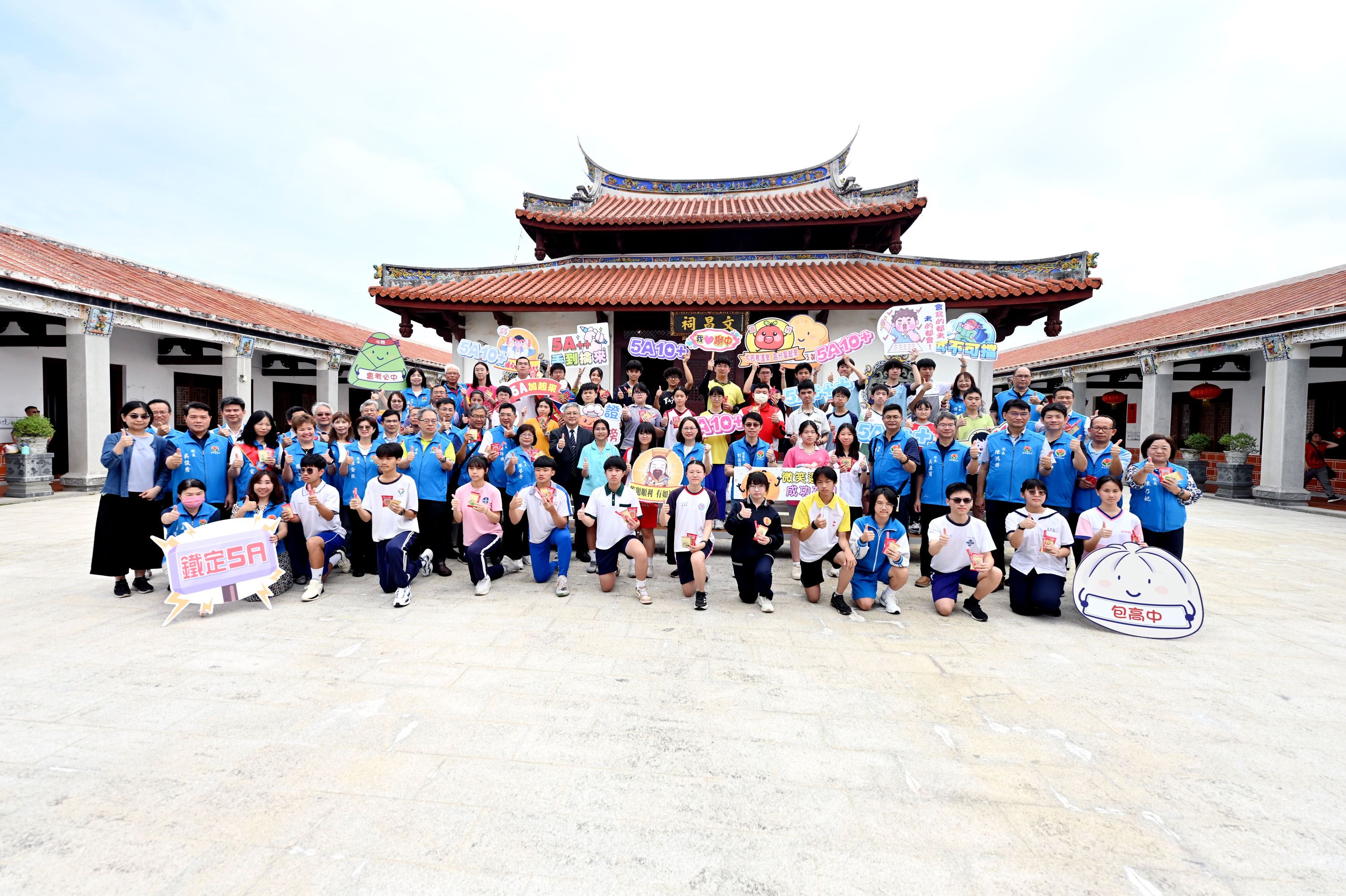 縣府1-副縣長賴香伶率全縣38所國中校長到英才書院參拜，祈求文昌帝君保佑考生金榜題名DSC_6367