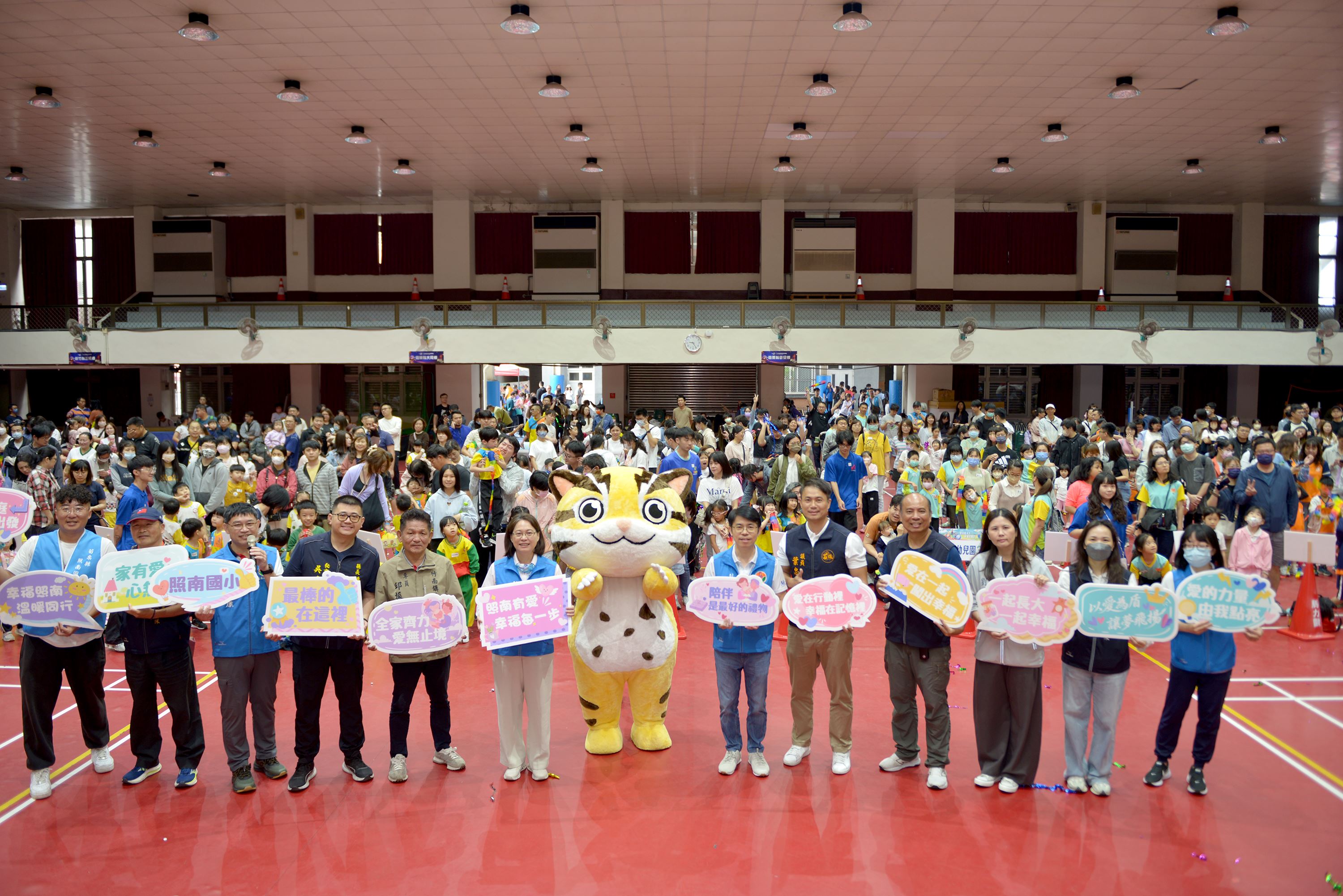 縣府1-苗栗縣政府為響應5月15日國際家庭日，於今（9）日在照南國小舉辦「國際家庭日」系列活動.JPG