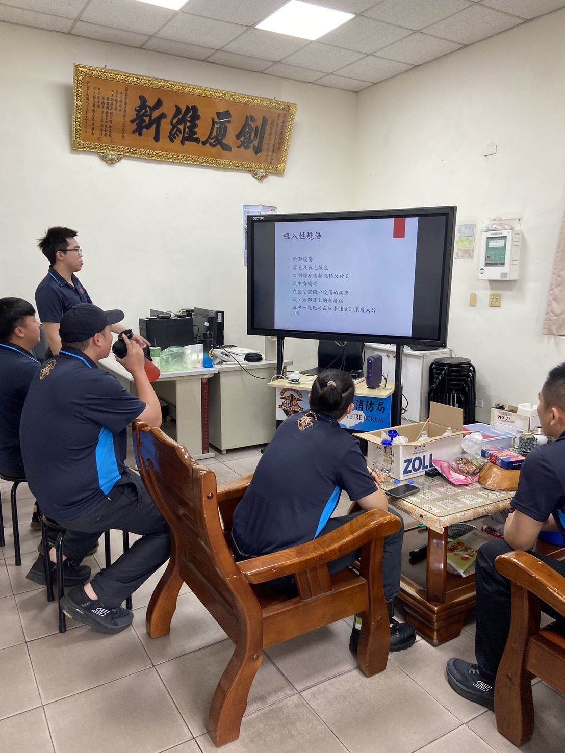 頭屋分隊辦理吸入性損傷救護訓練強化火場緊急救護應變能力