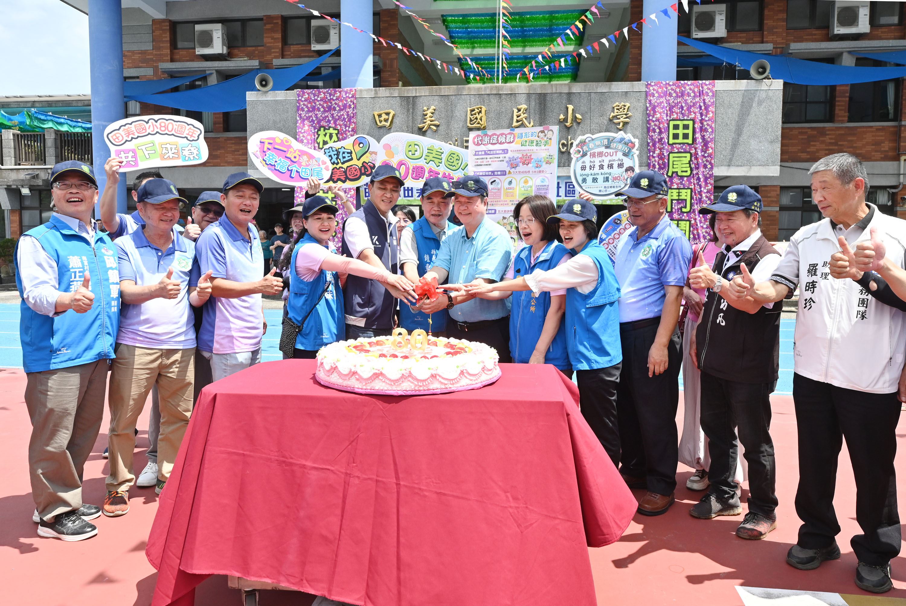 縣府1-縣長與貴賓切蛋糕祝田美國小生日快樂DSC_78141