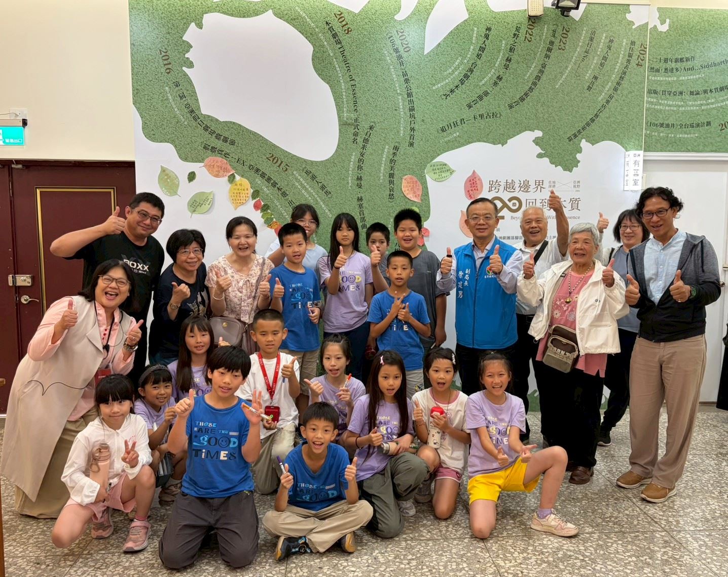 苗栗文化觀光局攜手EX-亞洲劇團　推出20週年「迴．藝」展覽