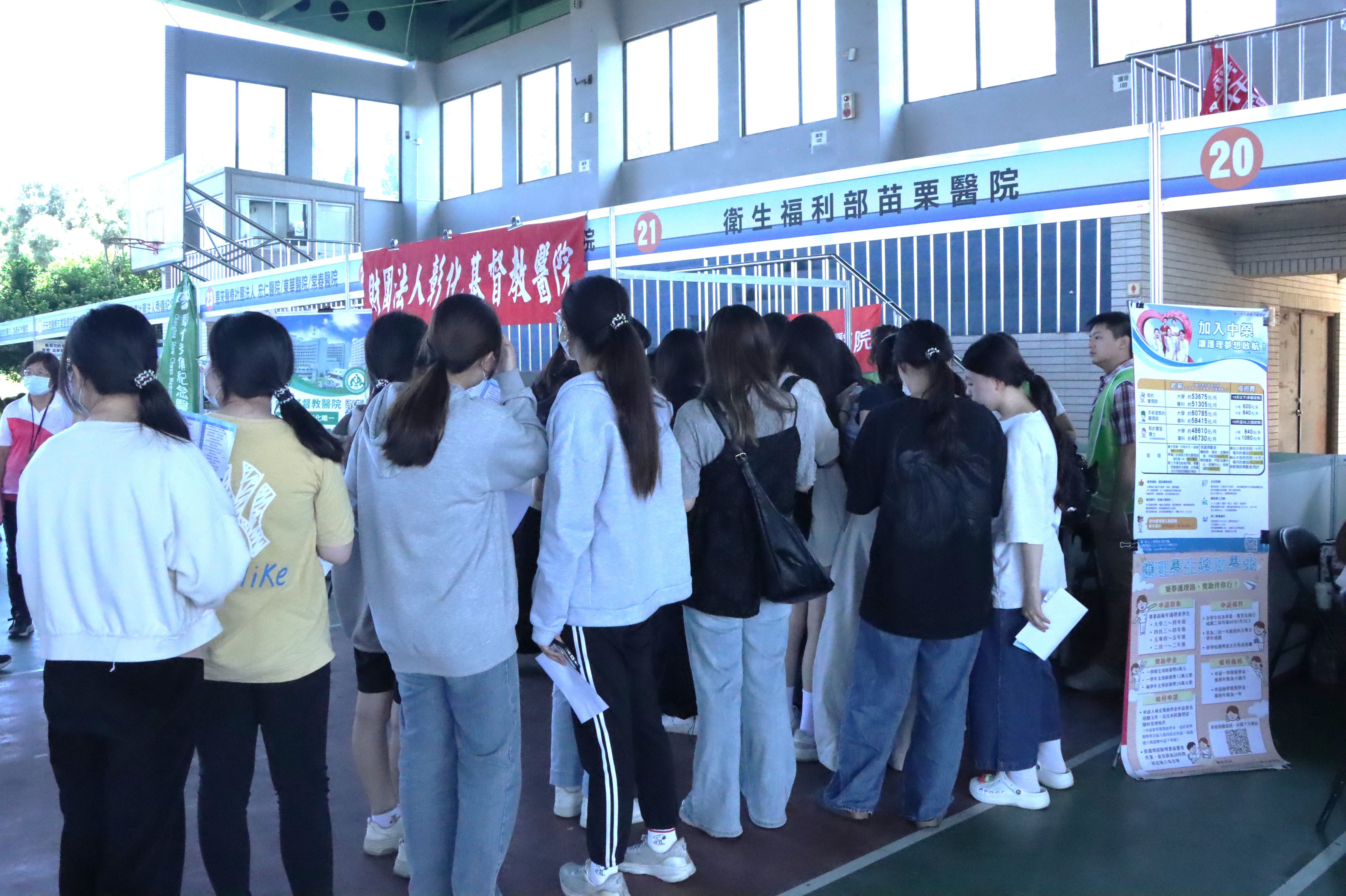 仁德醫護管理專科學校 「2026校園徵才博覽會」
