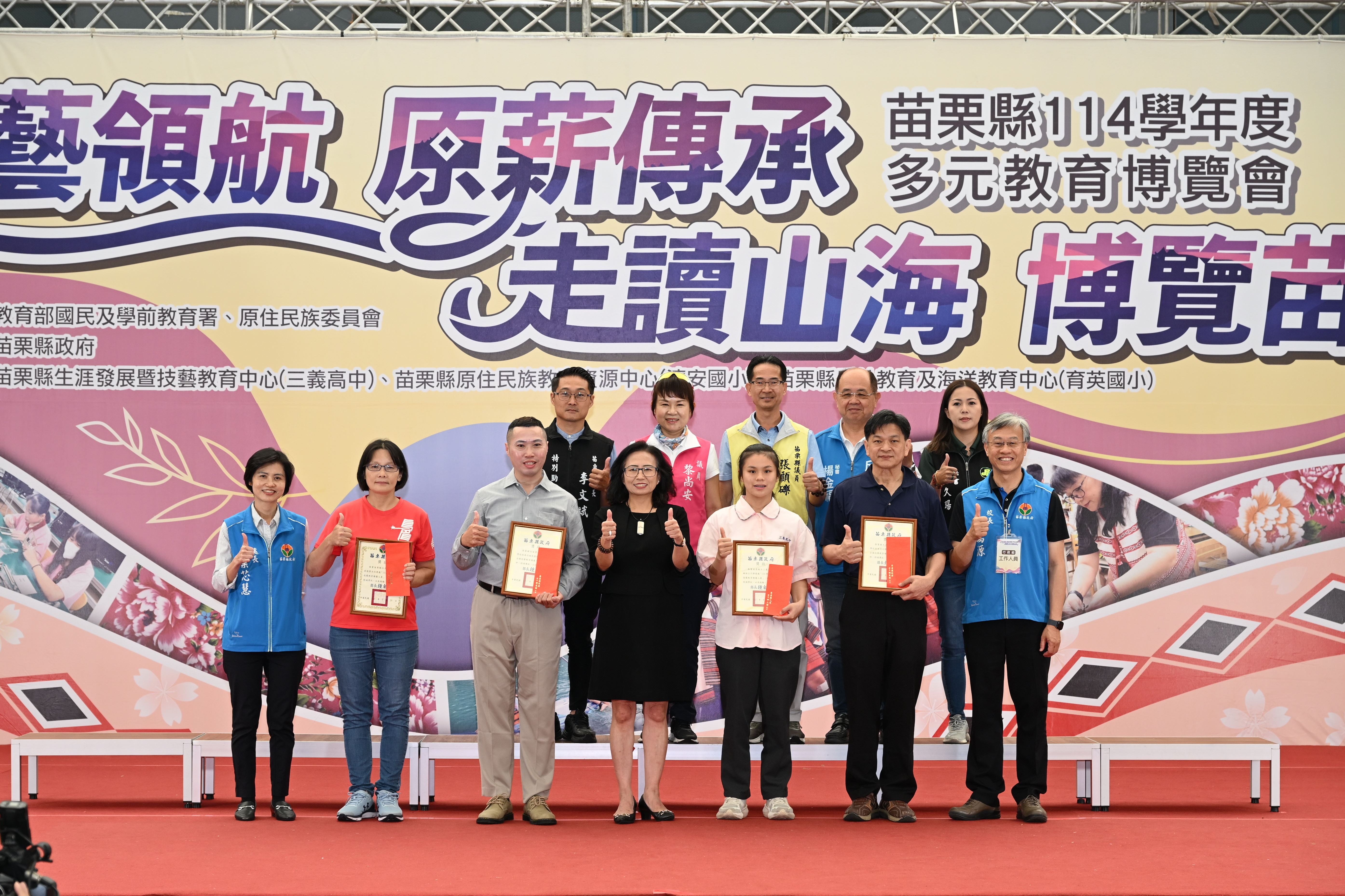 05縣府-邱副縣長表揚技藝教育績優人員DSC_2656.JPG
