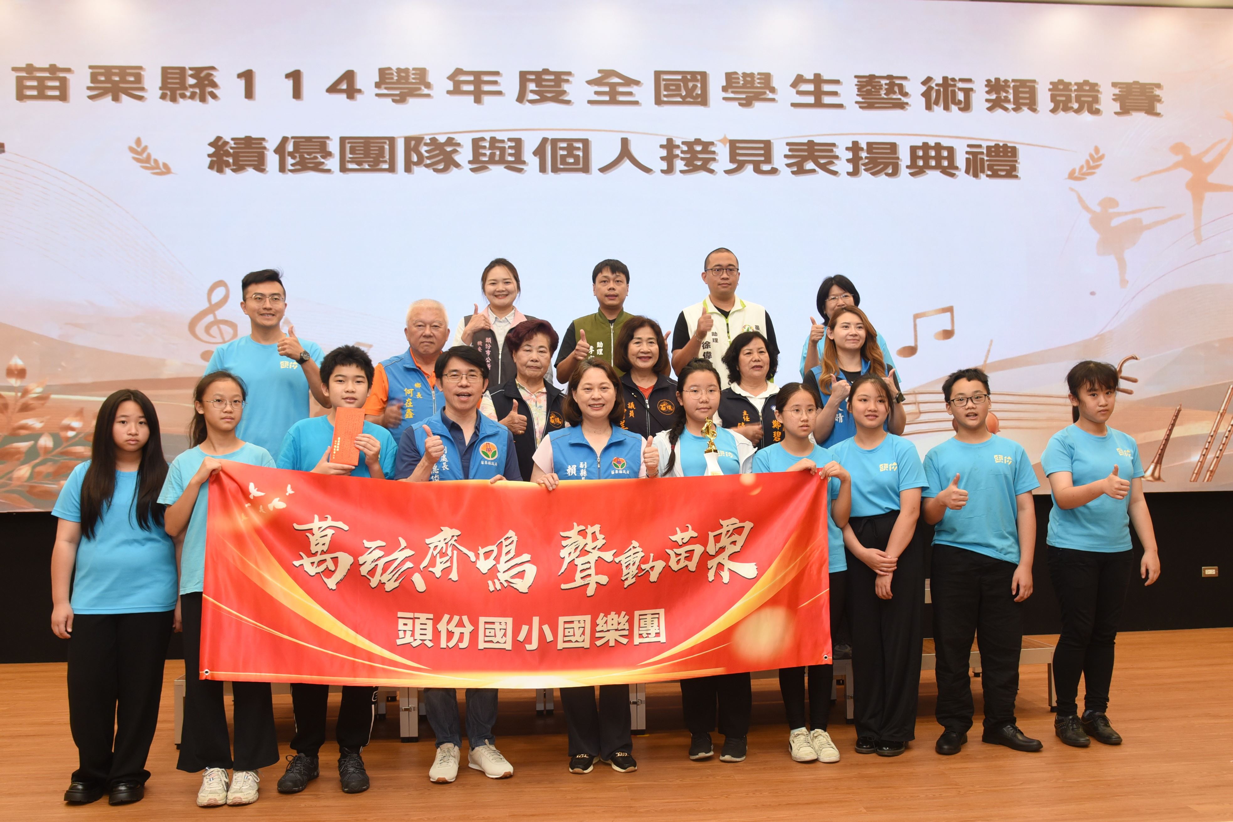 全國學生藝術類競賽囊括13特優69優等　賴香伶期勉築夢豐富人生