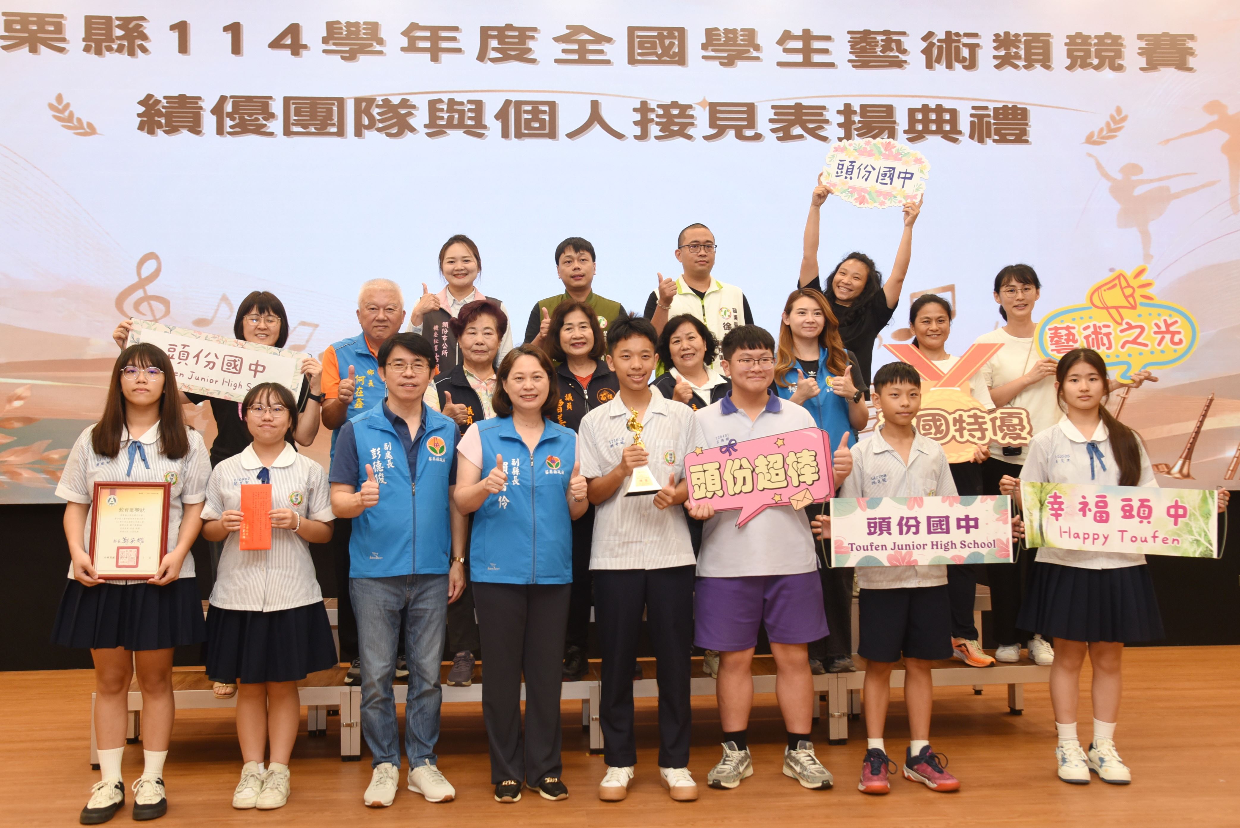 02縣府-表揚頭份國中DSC_3092.JPG