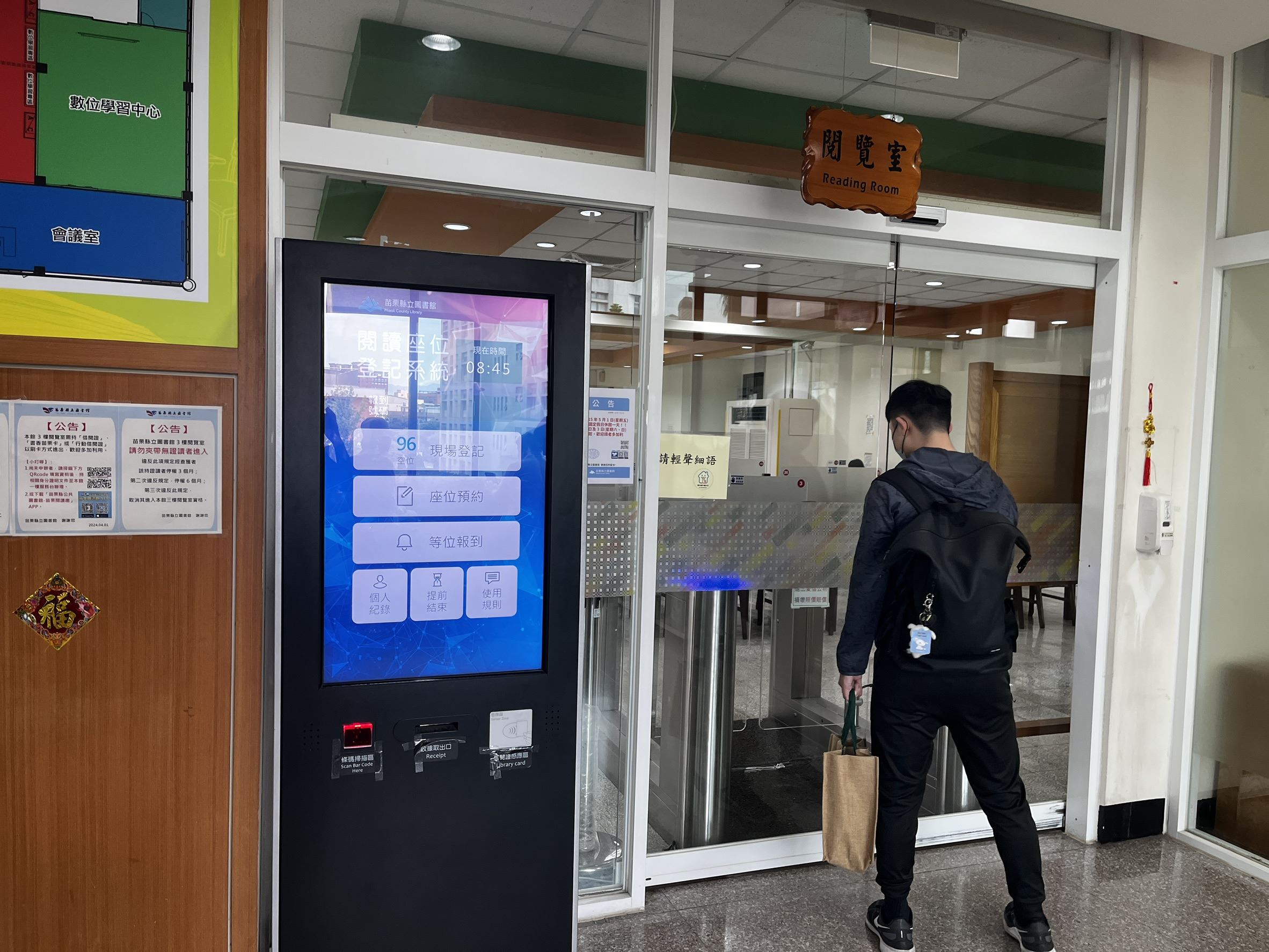 造福學子、營造穩定安全學習環境！ 苗栗縣立圖書館3樓閱覽室國定假日將照常開放