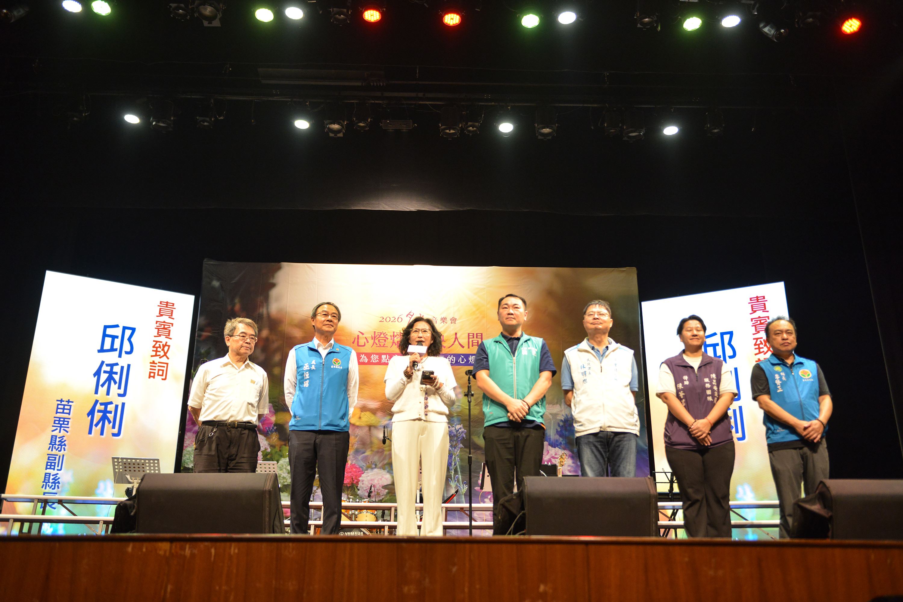縣府6-月稱光明寺舉辦2026月光音樂會，副縣長致詞.JPG