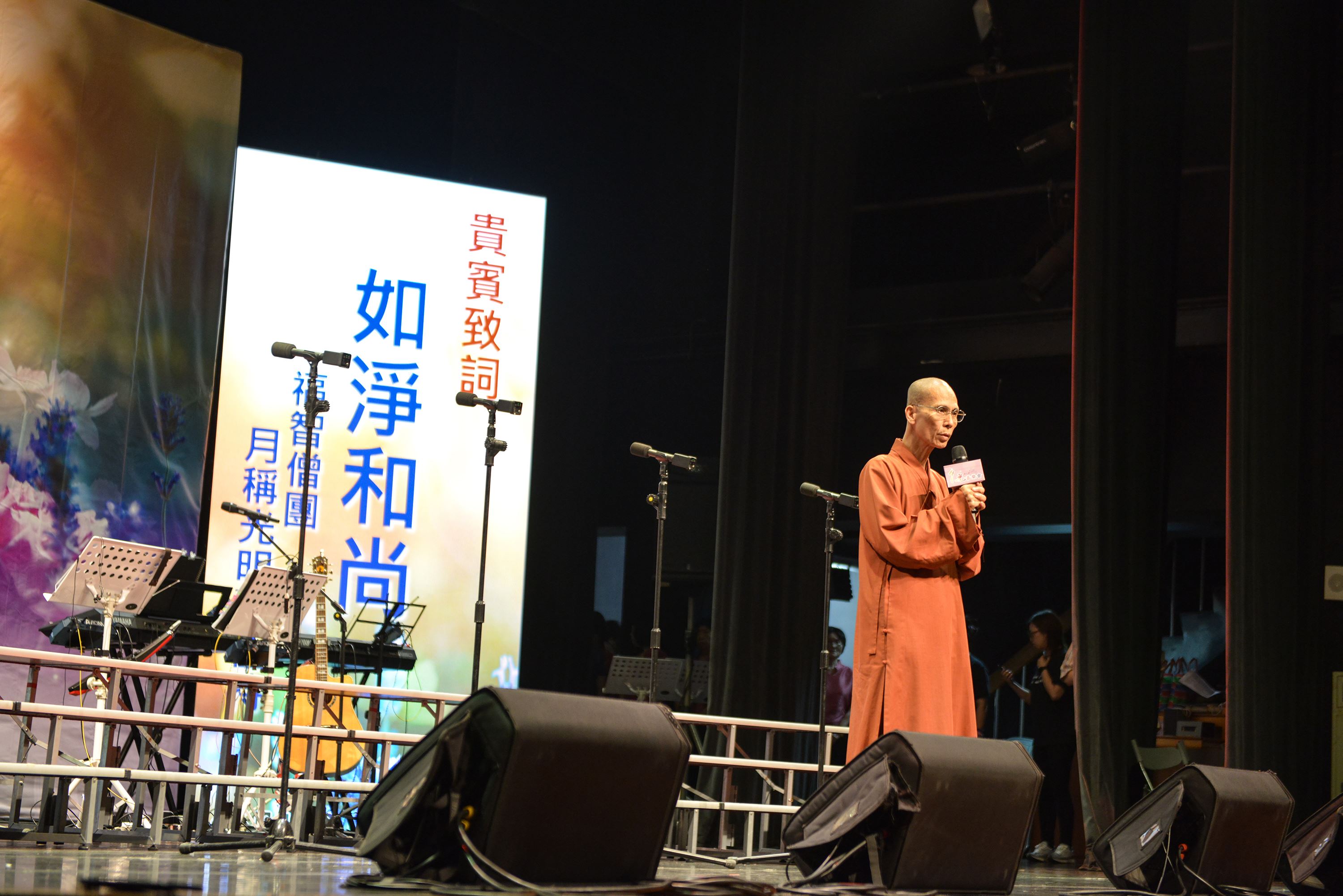 縣府3-月稱光明寺舉辦2026月光音樂會，如淨和尚致詞.JPG