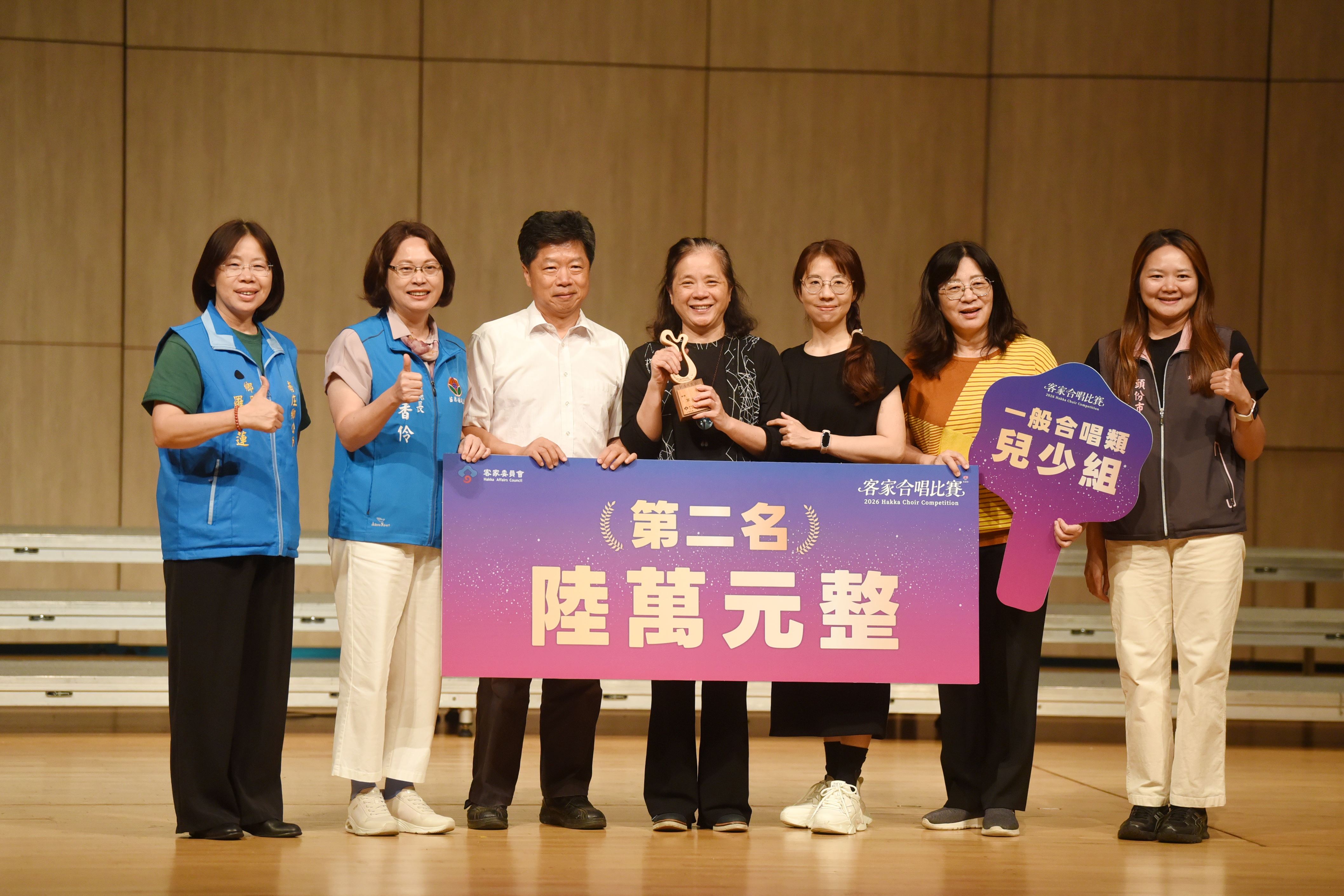 客家合唱比賽落幕頒獎　賴副縣長肯定傳唱客家期待譜出客語縣歌