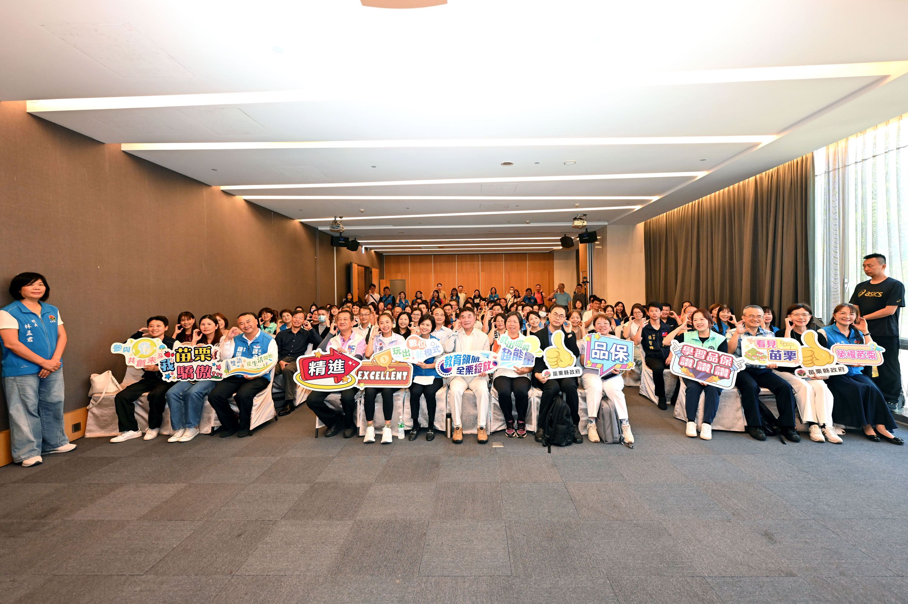 縣府7-苗栗縣教育界舉行共學分享會DSC_8712
