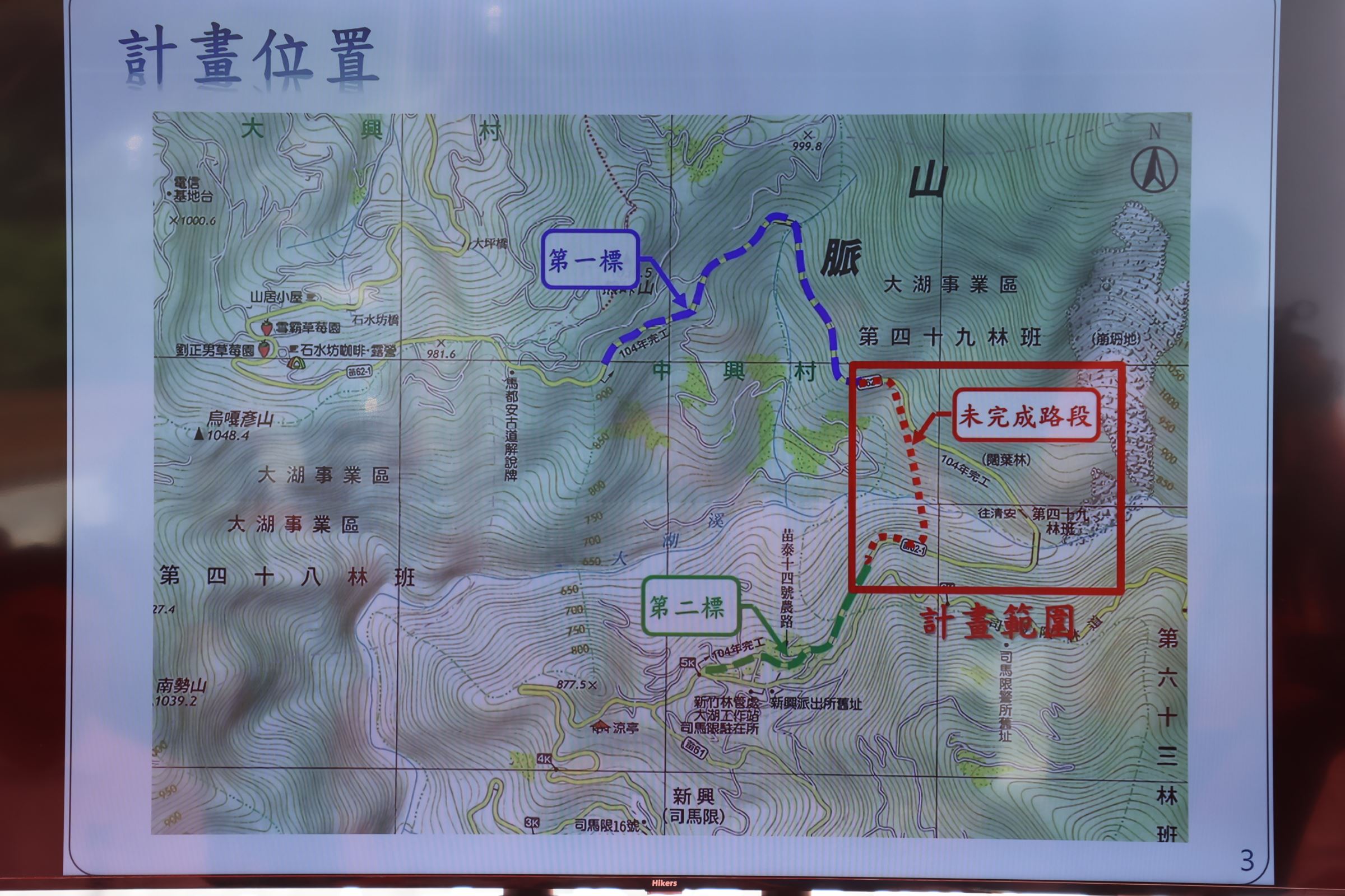 5縣府-計畫位置.JPG