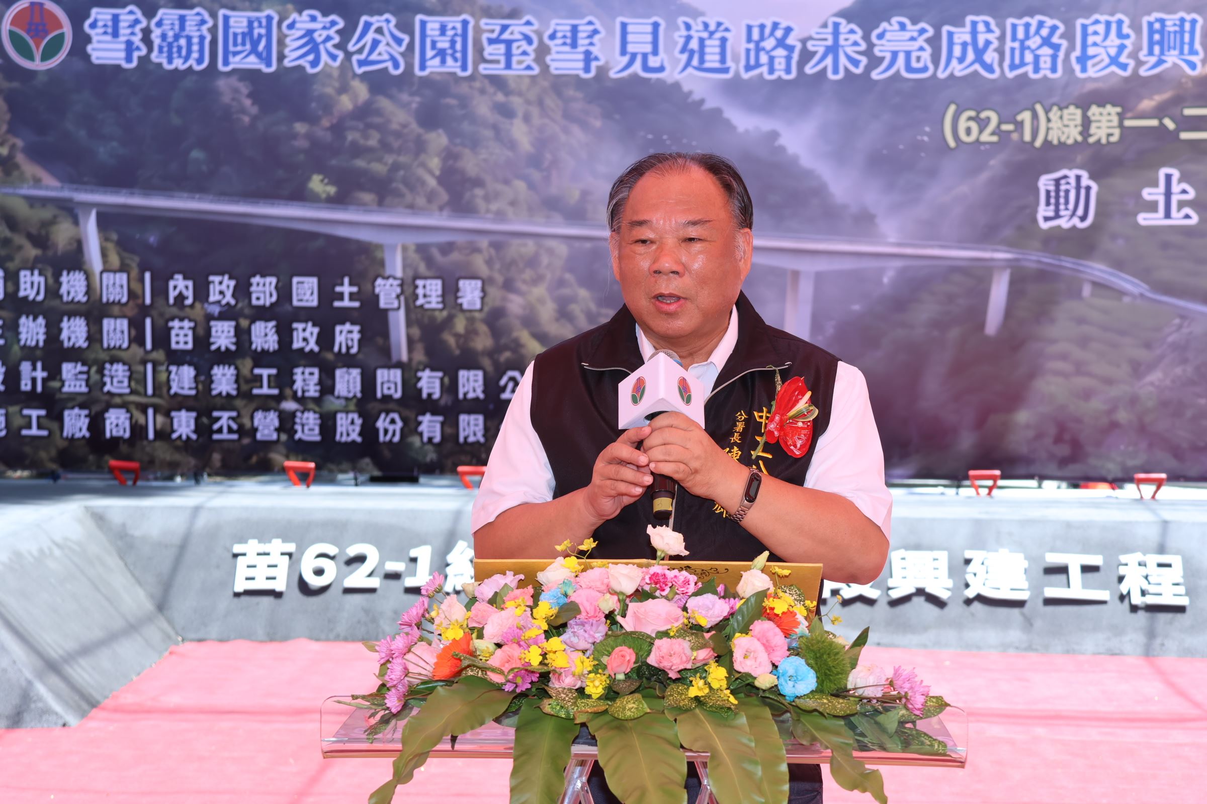 7縣府-分署長致詞.JPG