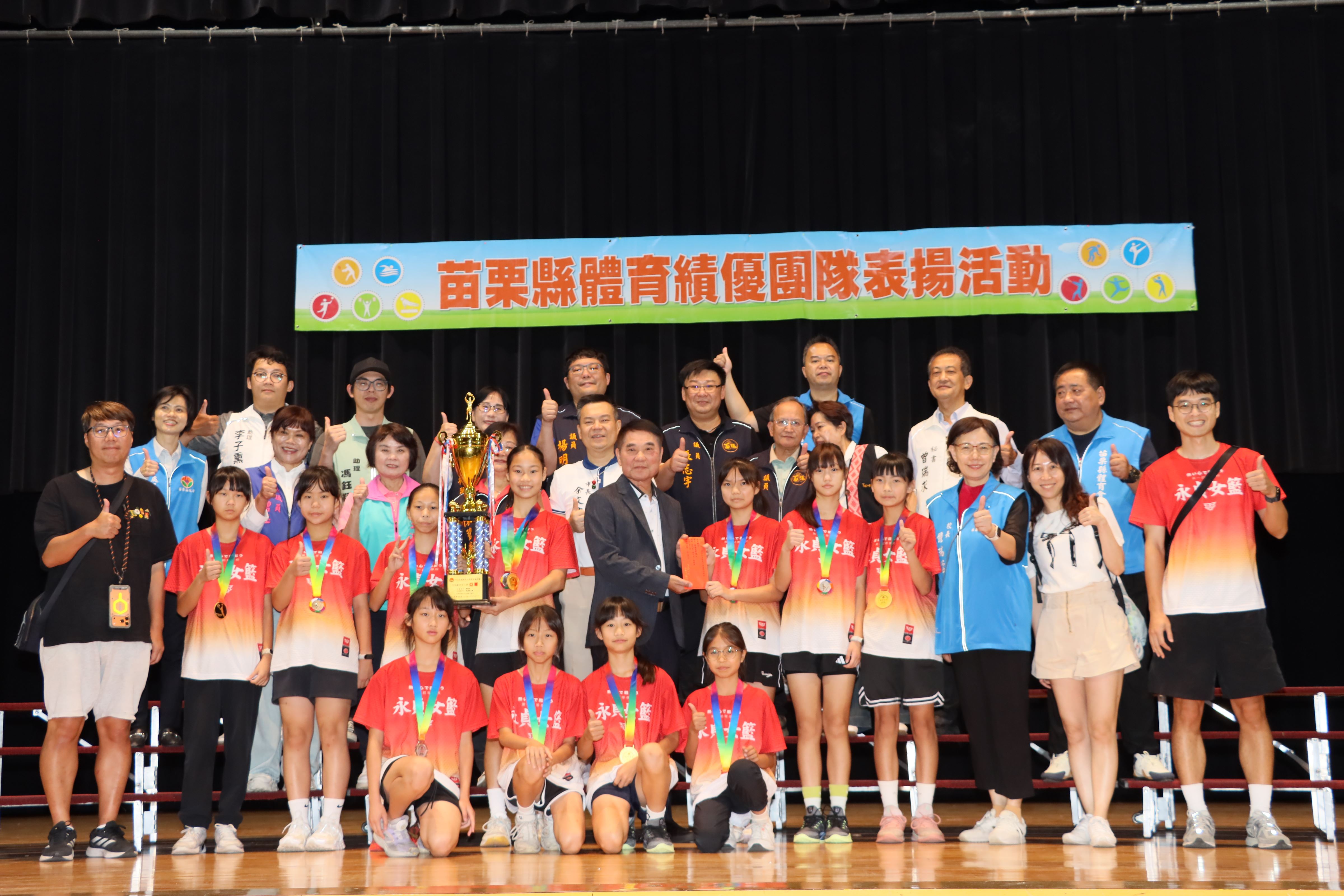 4縣府-永貞國小於「2026全國國民小學籃球錦標賽」榮獲銀牌.JPG