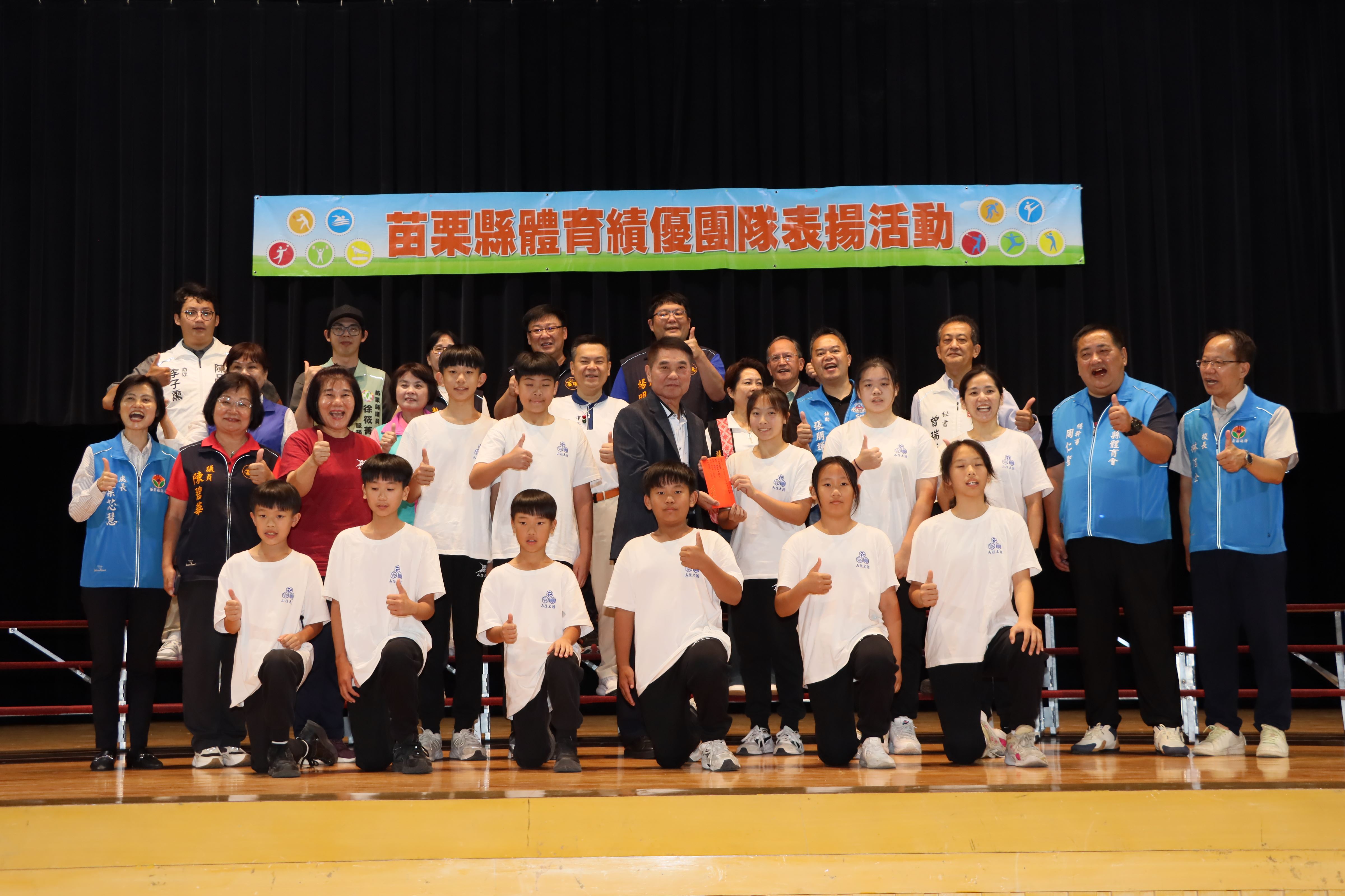 2縣府-山佳太鼓團榮獲特別獎與國際獎.JPG