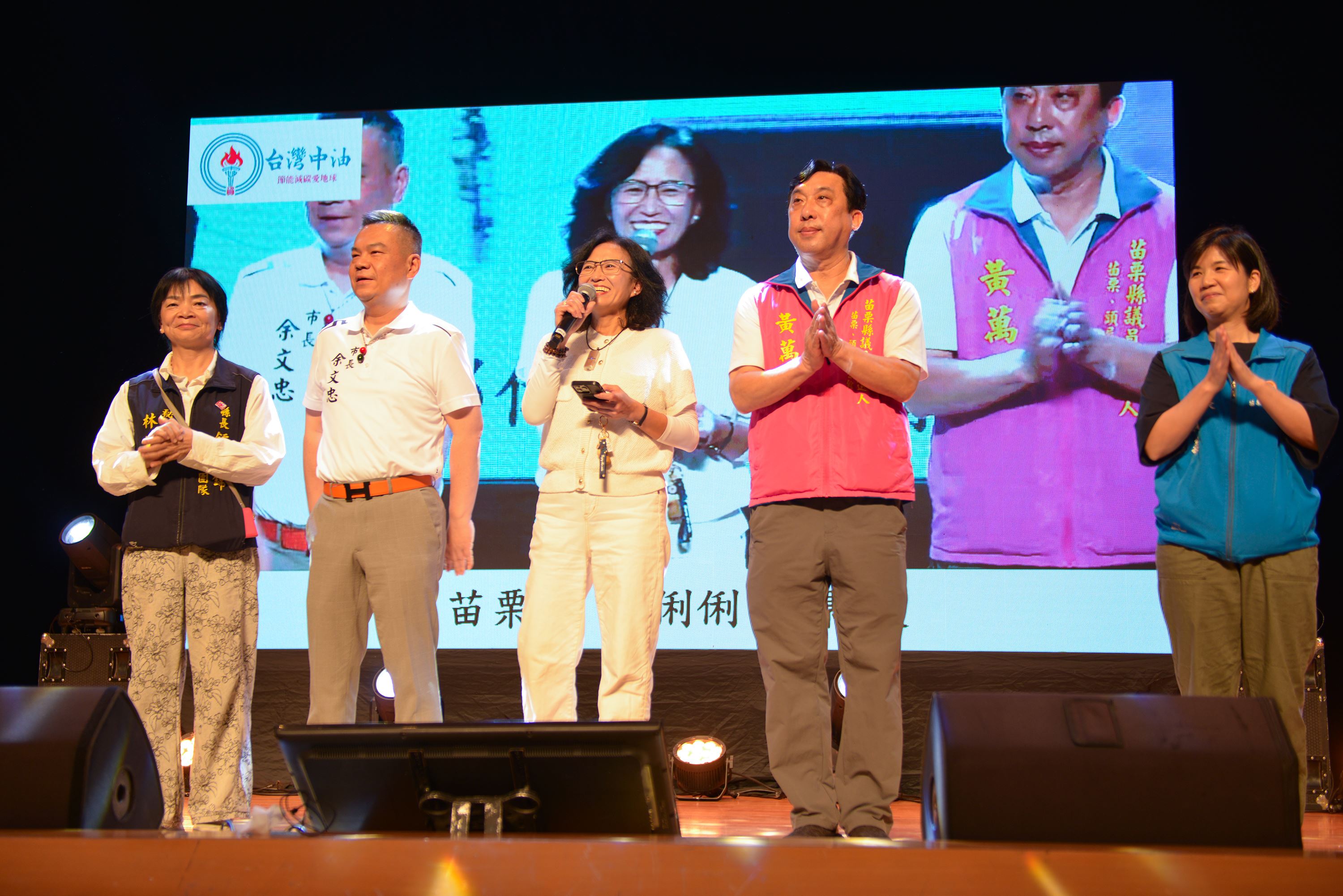 「讓奉獻成為一種榮耀」公益演唱會 邱副縣長感謝志工的付出