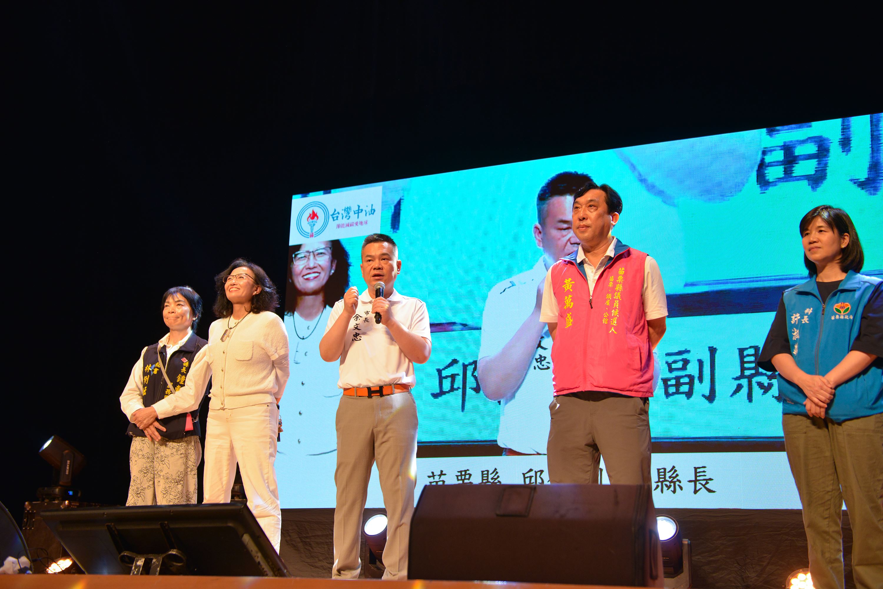 縣府2-「讓奉獻成為一種榮耀」公益演唱會,市長致詞.JPG