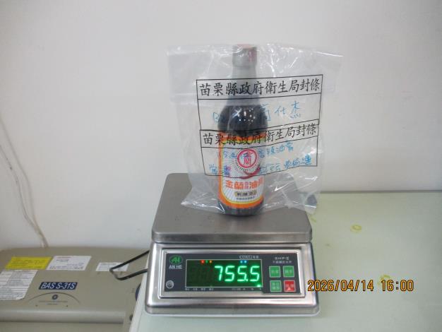 圖片來源：苗栗縣政府