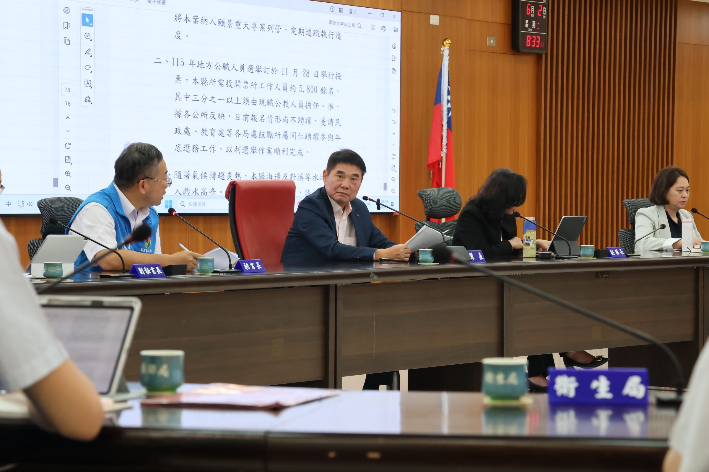 3縣府-縣府召開縣務會議.JPG