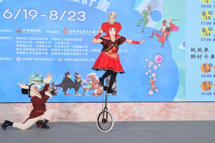 圖片來源：苗栗縣政府