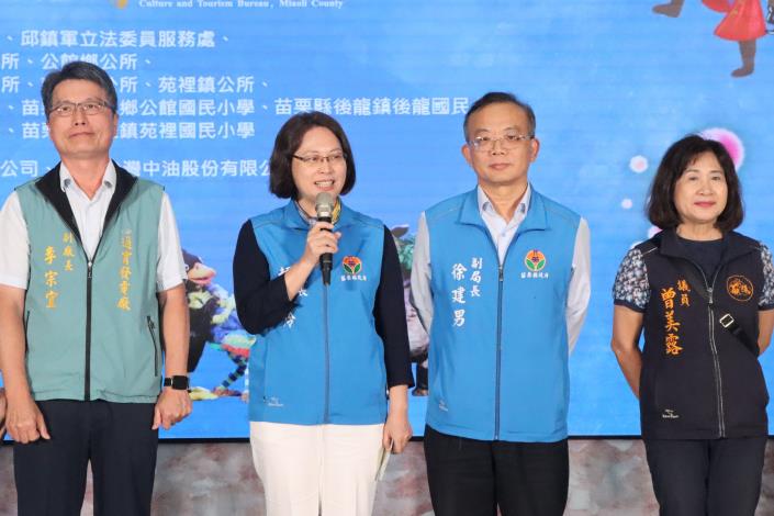 圖片來源：苗栗縣政府