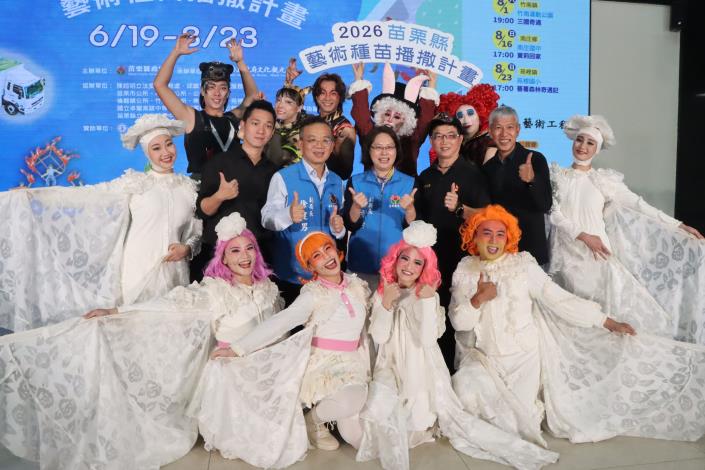 圖片來源：苗栗縣政府