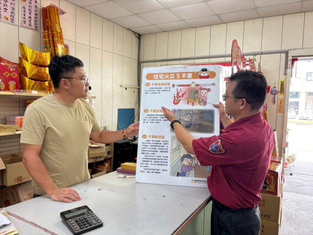 後龍消防走入社區！夏季用電高峰將至，消防員親授「防火3招」保平安
