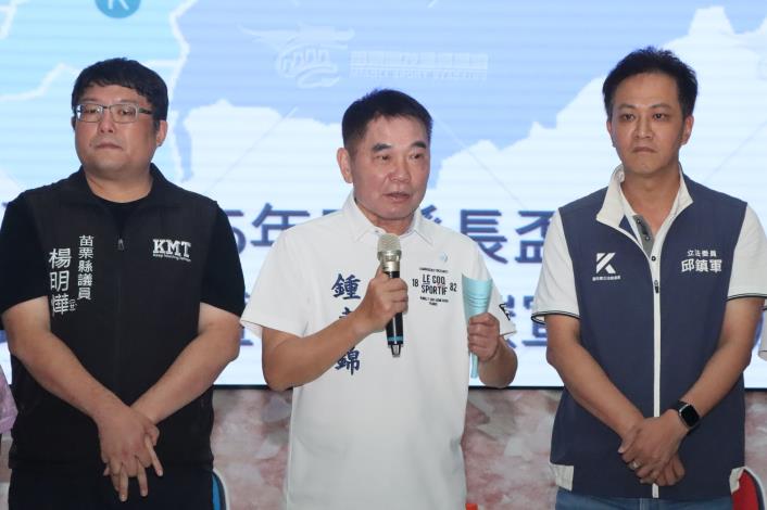 圖片來源：苗栗縣政府