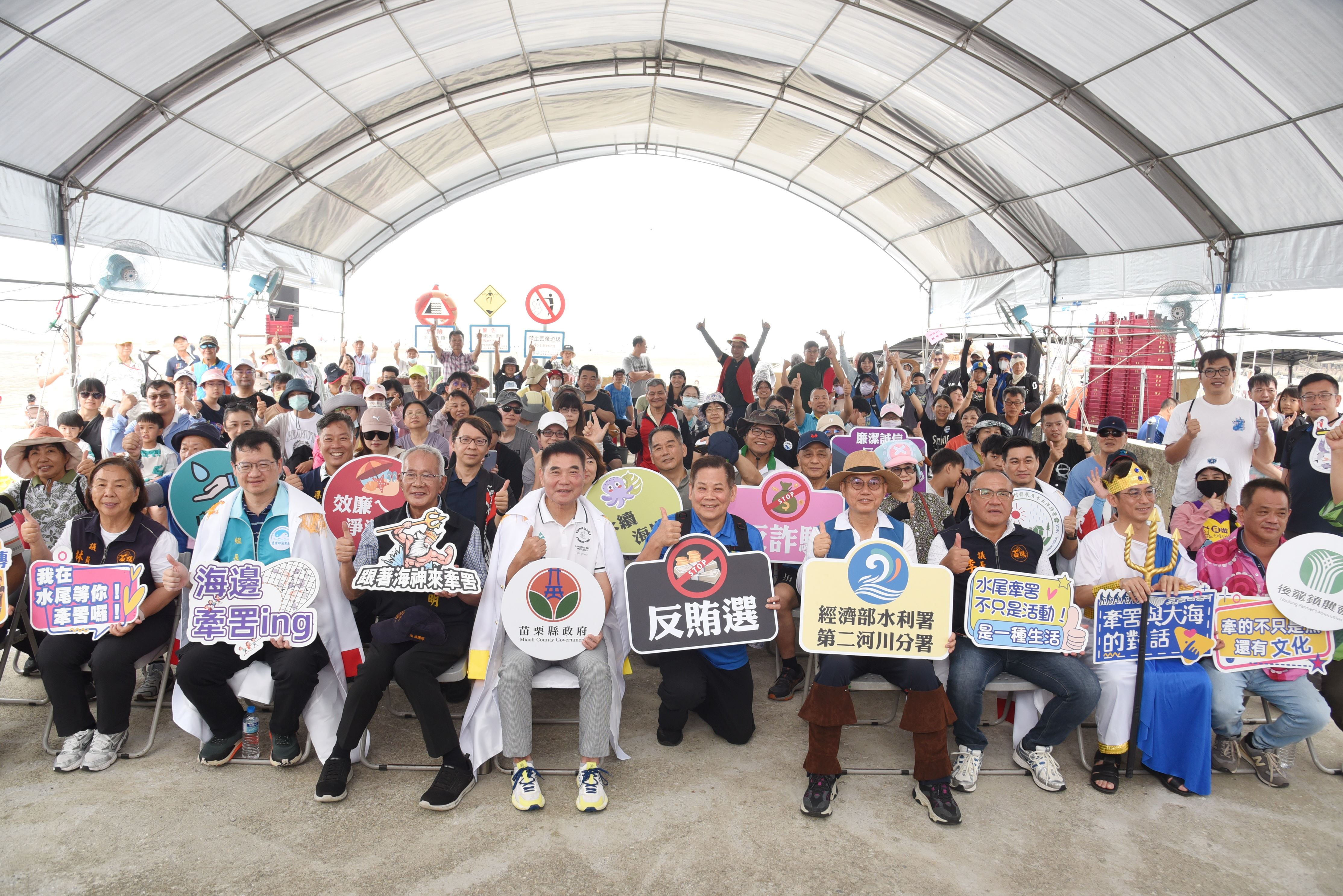 水尾社區牽罟及里海運動會　縣長讚許傳承文化智慧展現海洋魅力