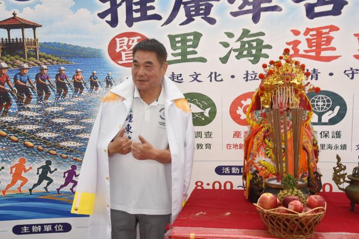 圖片來源:苗栗縣政府