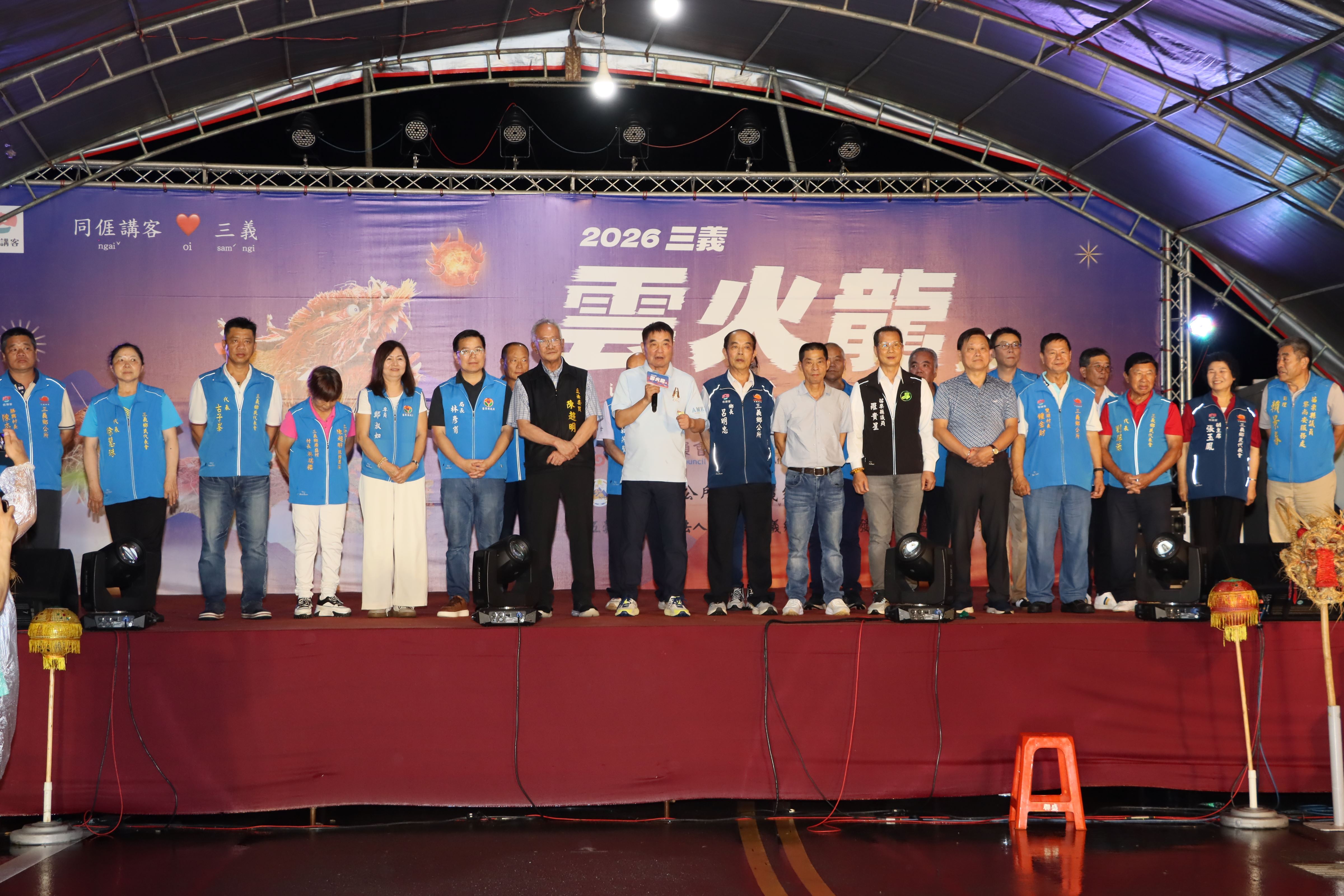 2縣府-縣長讚許三義鄉榮獲鄉鎮市組全國特優佳績.JPG