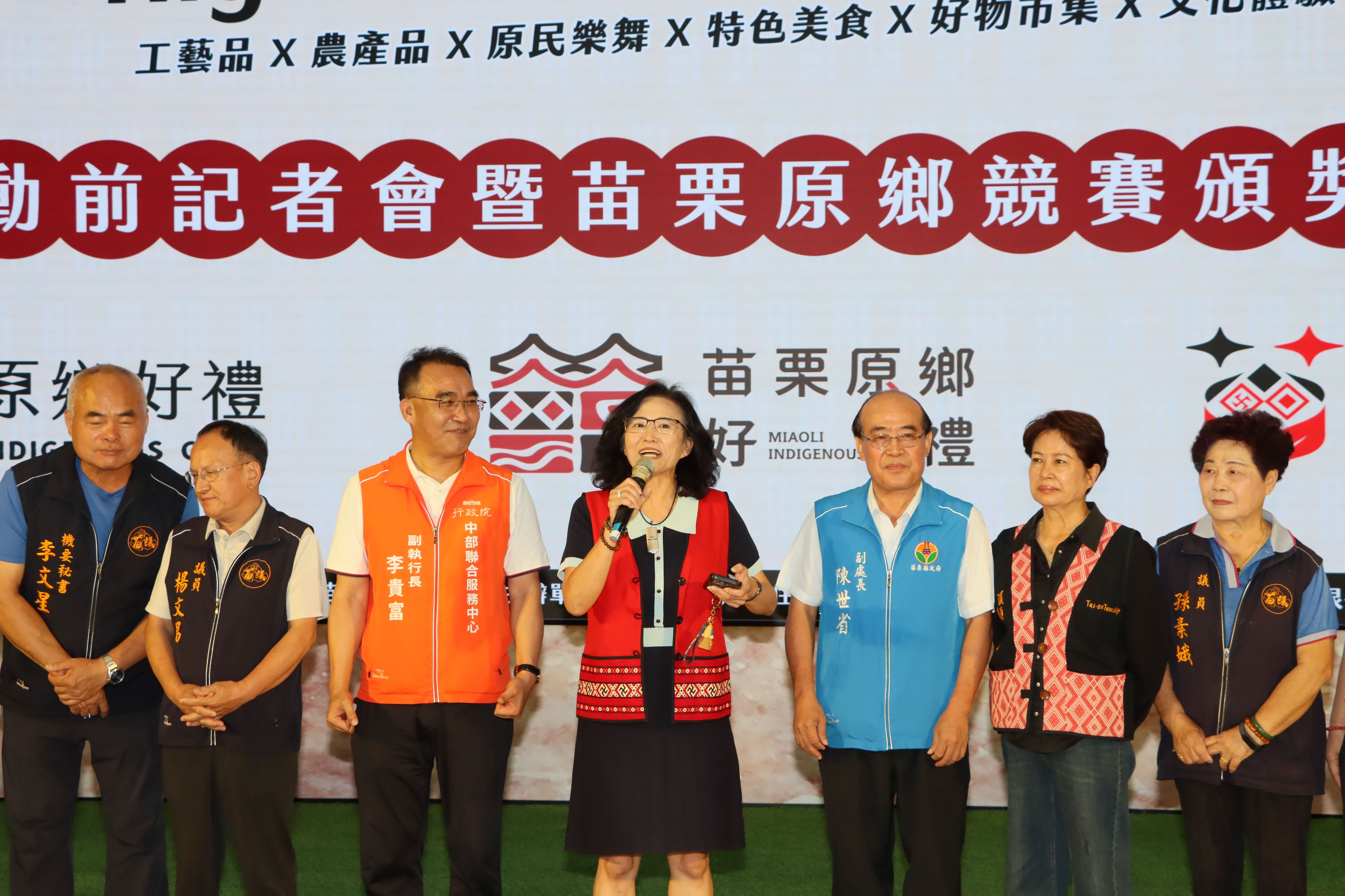 3縣府-副縣長邀請民眾一同感受原鄉的熱情與活力.JPG