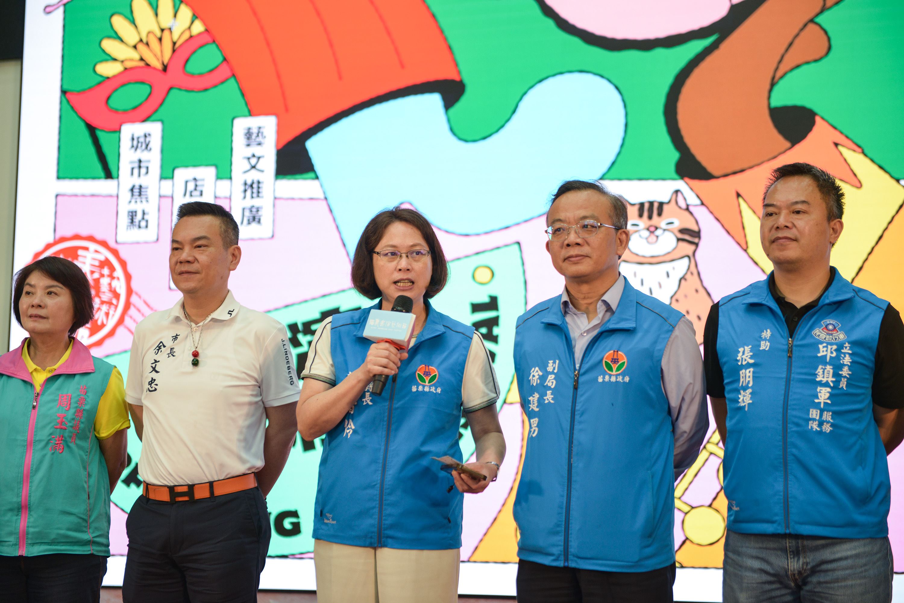縣府7-2026貓裏表演藝術節記者會.JPG