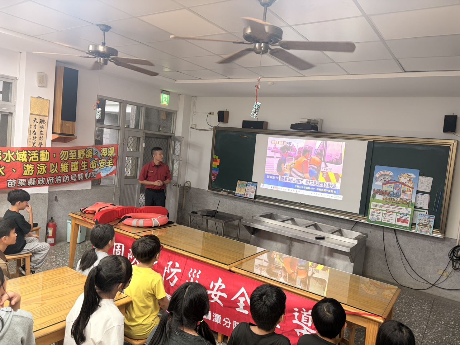 永興國小用火用電安全及防溺宣導