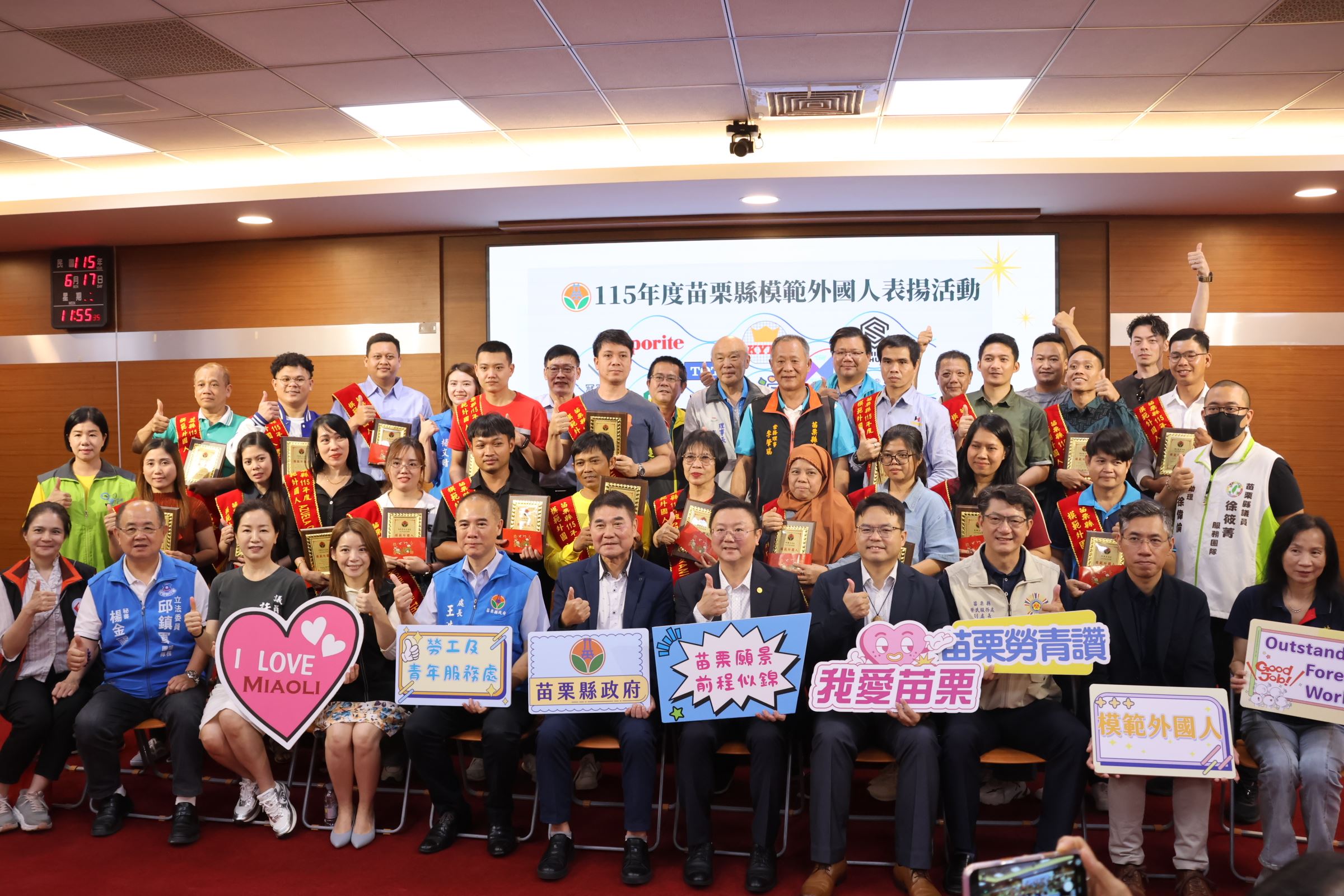 縣長表揚模範外國人 肯定移工的付出及雇主的用心