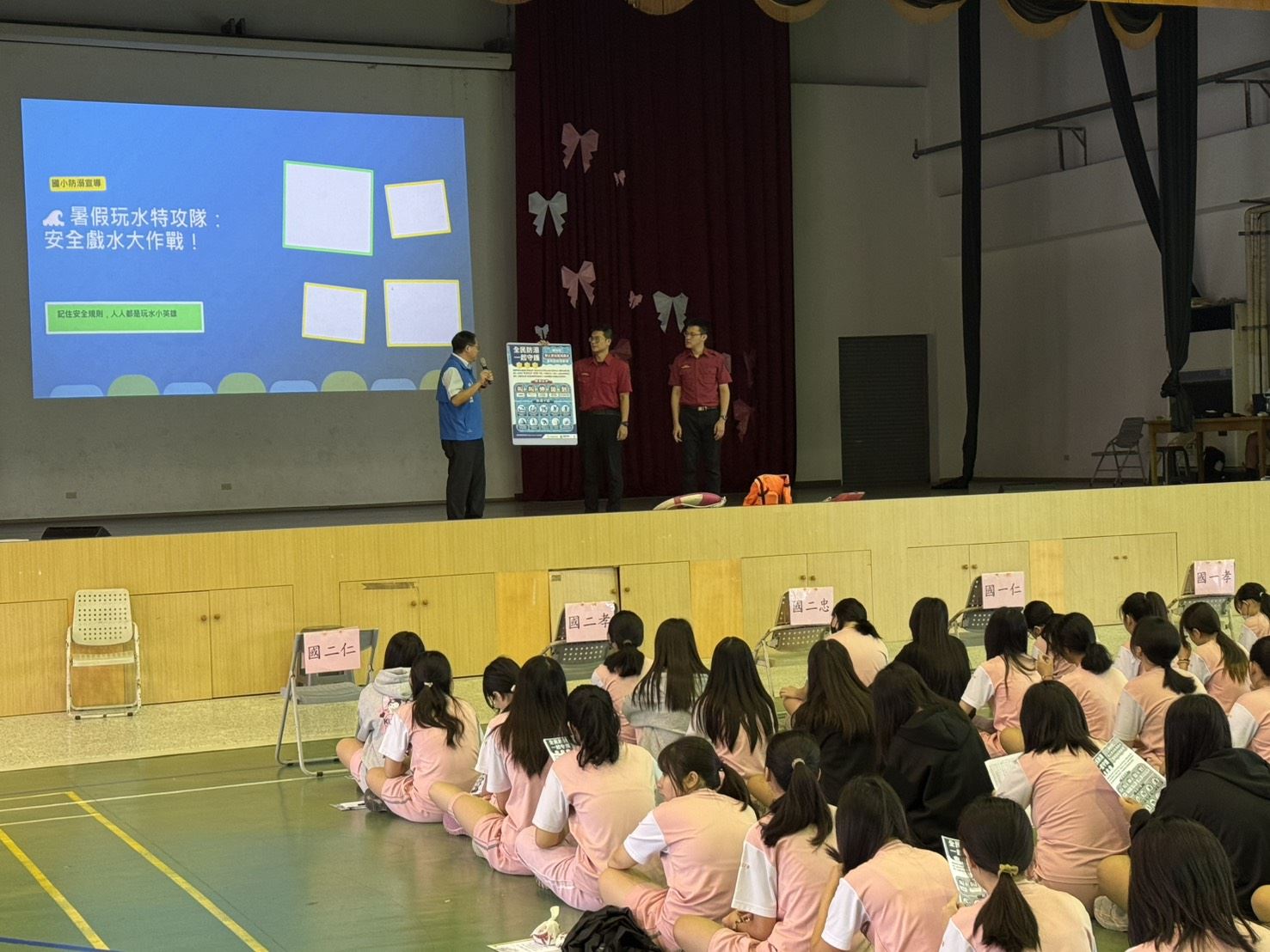 卓蘭國中防溺宣導
