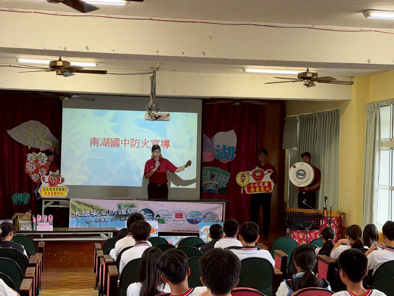 南湖國中自衛編組演練及防火宣導