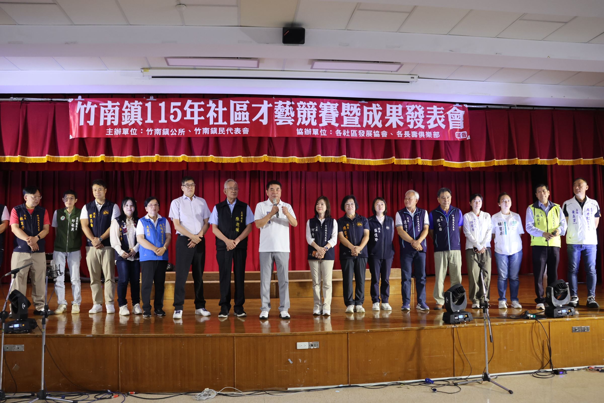 竹南社區才藝競賽活力四射 縣長肯定鄉親精彩表現