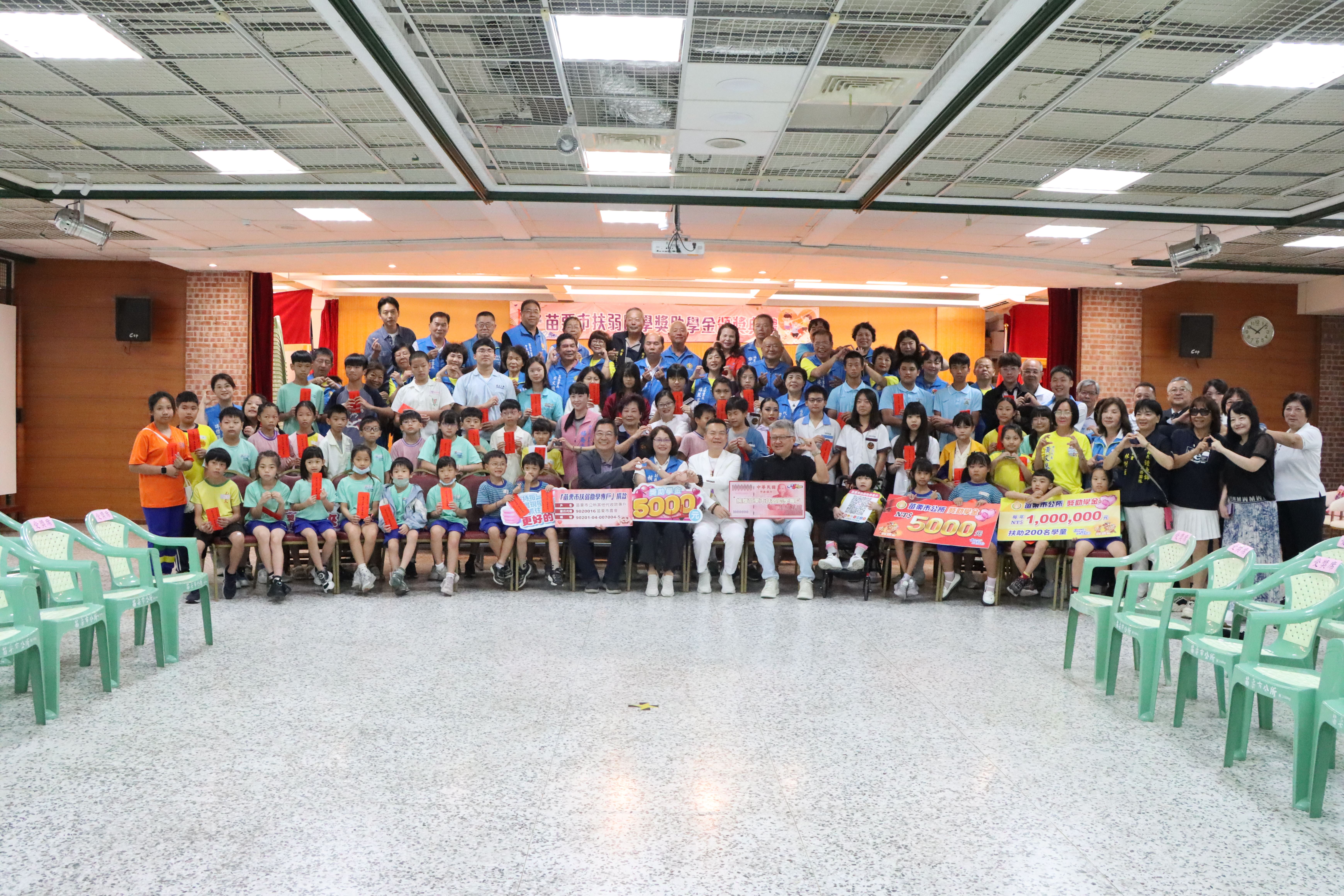 苗栗市舉辦扶弱助學獎助學金頒獎典禮勉勵學子勇敢追夢