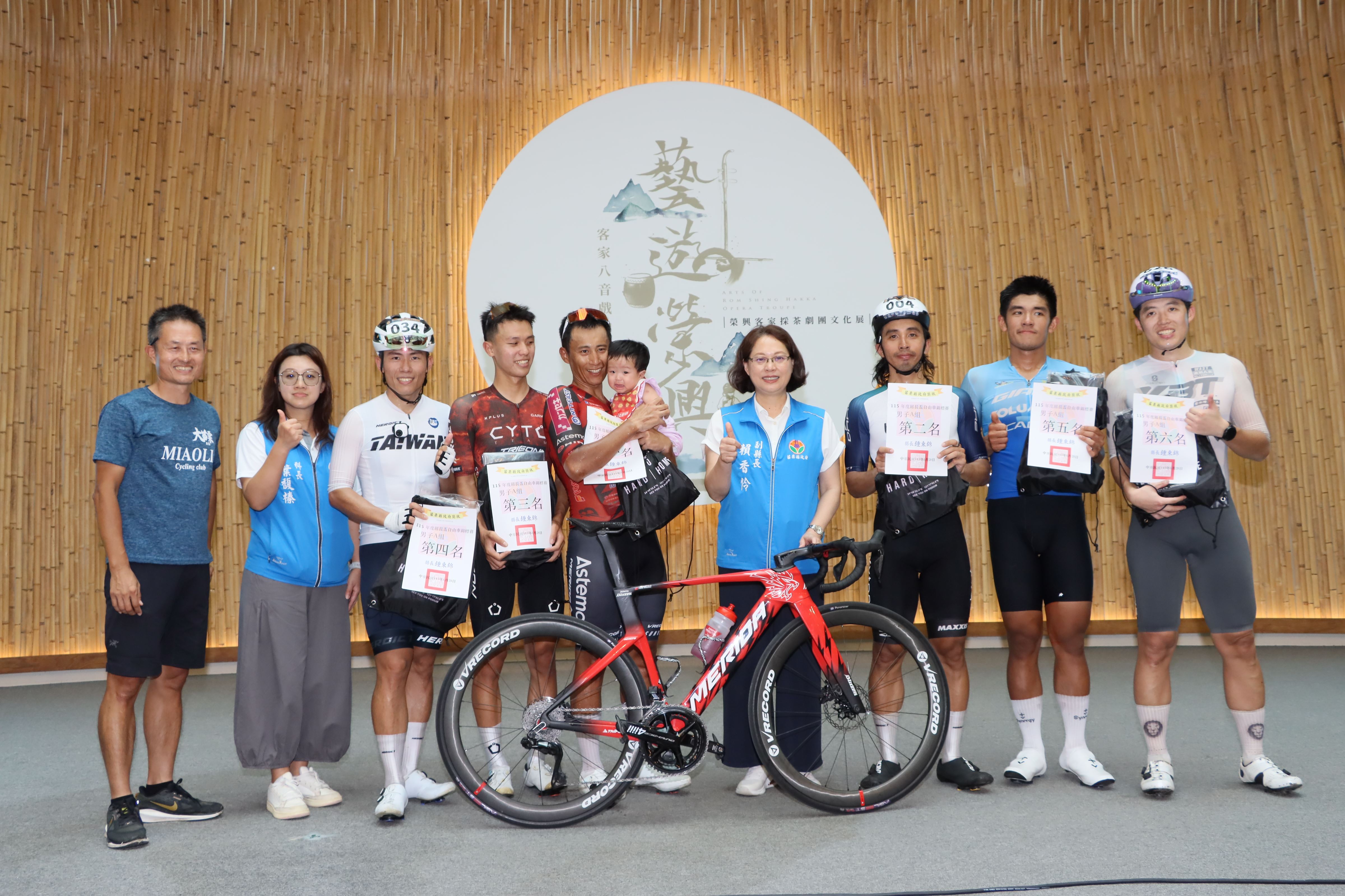 首屆苗栗縣長盃自由車錦標賽暨客家圓樓自由車繞圈賽 國手同台競速